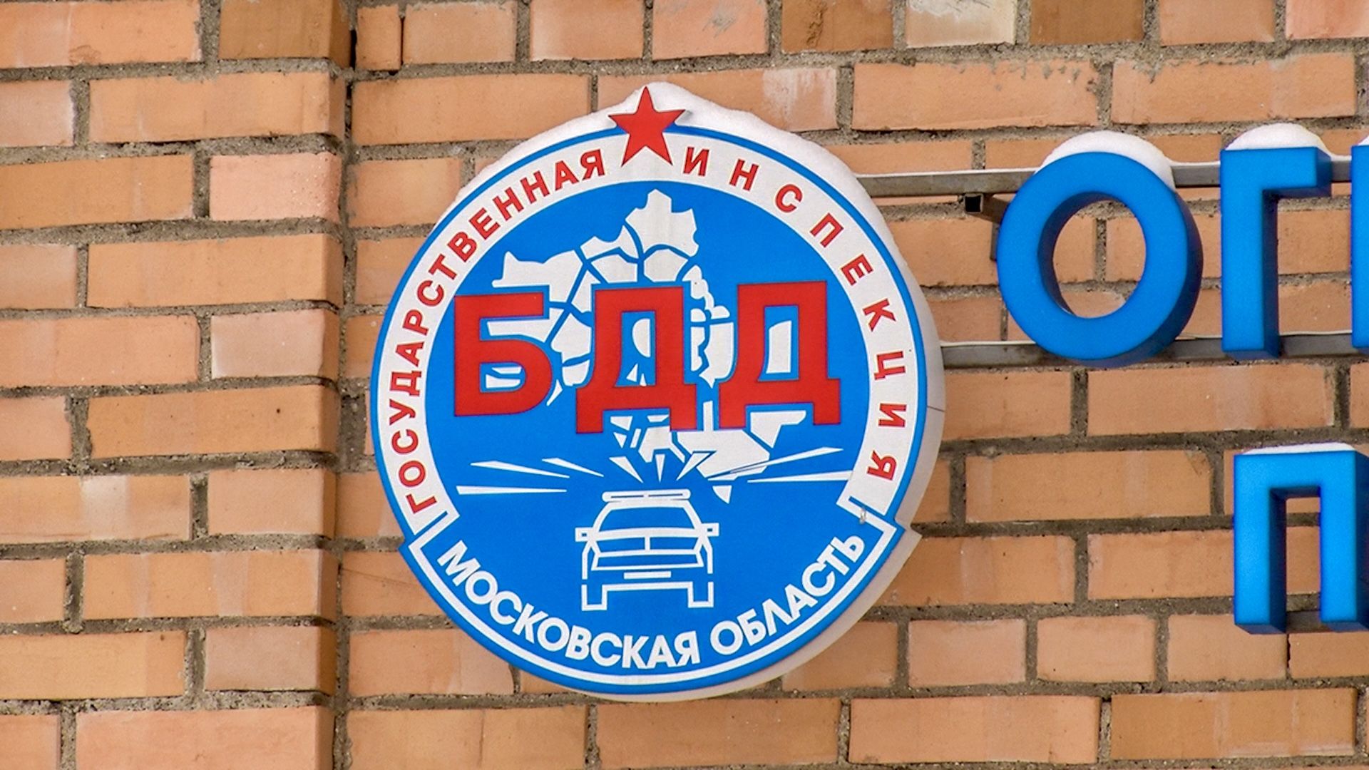 Клин, общество, транспорт, ПДД, безопасность,