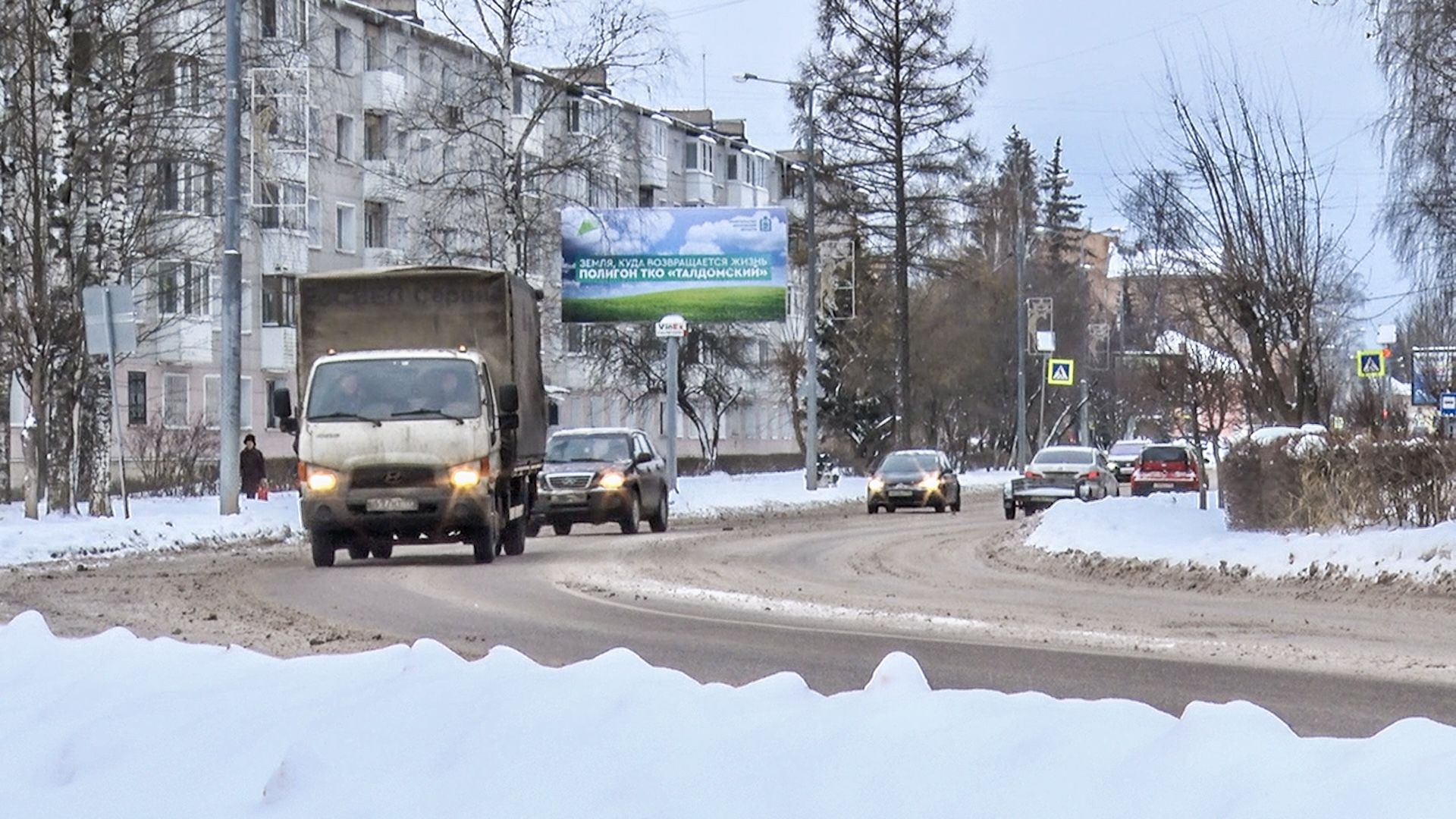 Клин, общество, транспорт, ПДД, безопасность,