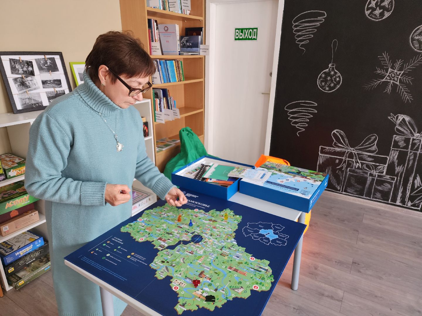 красноармейск, г.о. пушкинский, мое подмосковье, настольная игра,