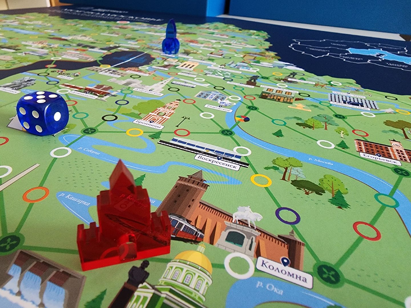красноармейск, г.о. пушкинский, мое подмосковье, настольная игра,