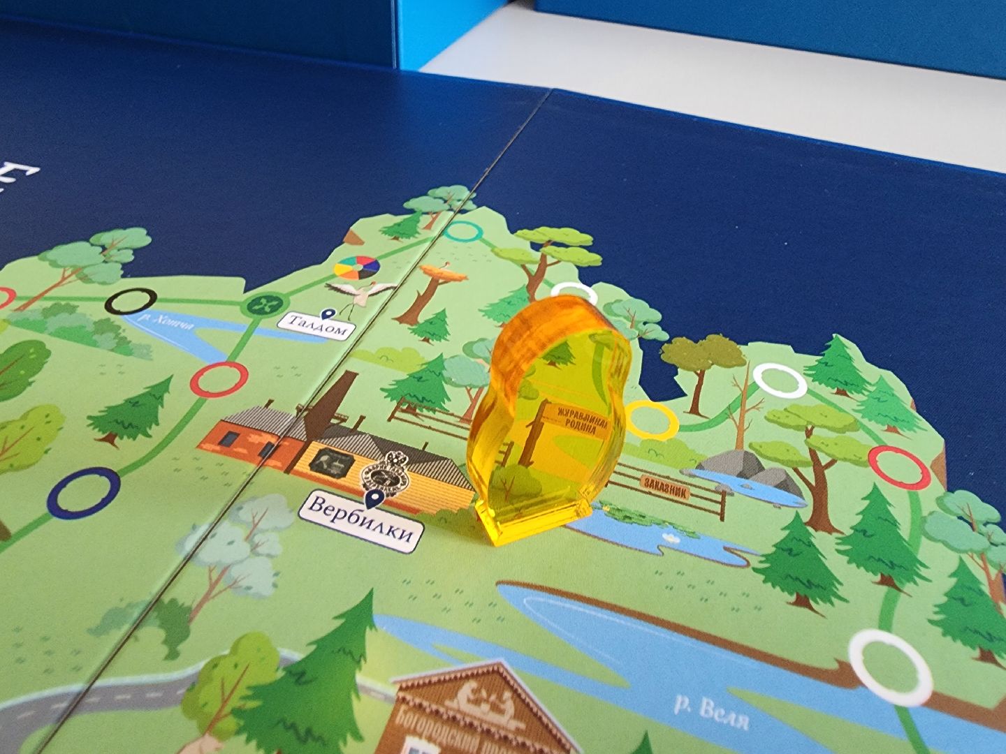 красноармейск, г.о. пушкинский, мое подмосковье, настольная игра,