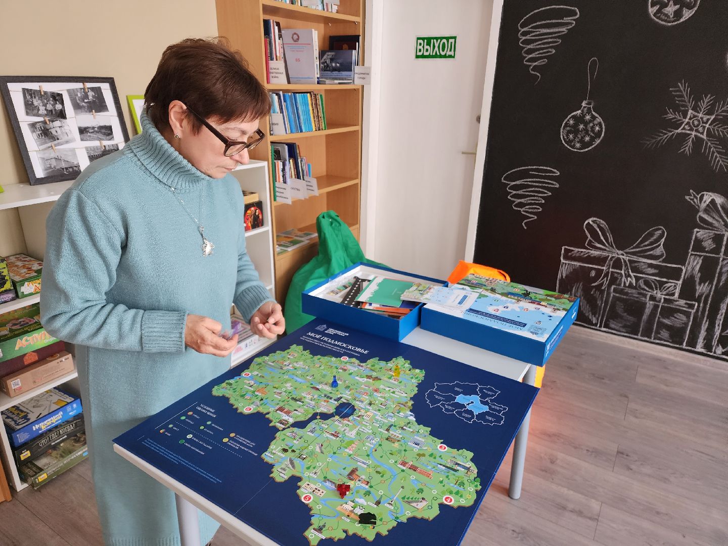 красноармейск, г.о. пушкинский, мое подмосковье, настольная игра,
