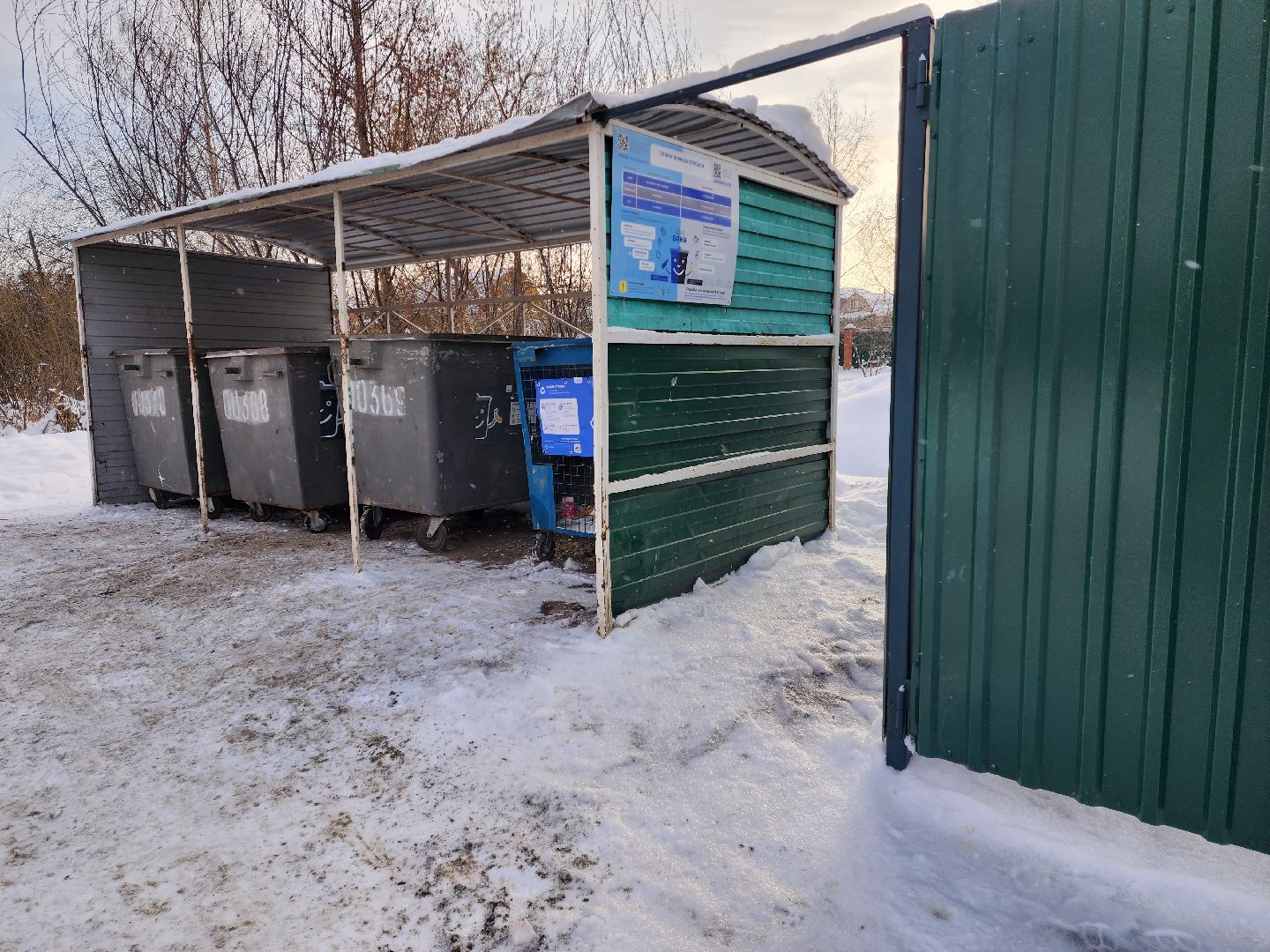 раменское, жкх, контейнерные площадки, в селе Загорново модернизировали контейнерную площадку,