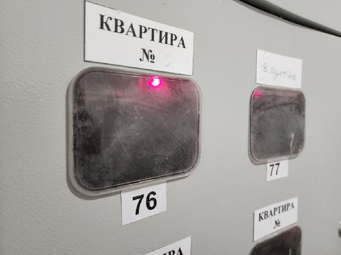 можайск, можайский городской округ, подмосковье, дольщики, проблема обманутых дольщиков, долевое строительство, жители, ключи, глава, встреча, дом, участники долевого строительства,