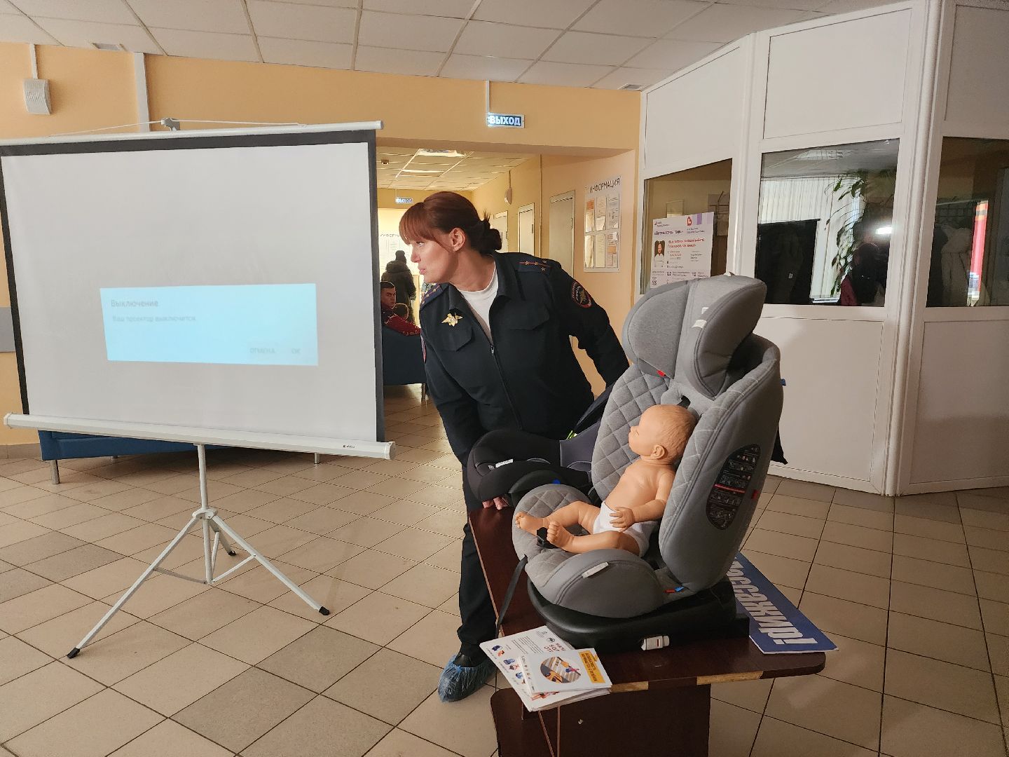 госавтоинспекция, Дубна, женская консультация, Беременность, Дорожная безопасность,