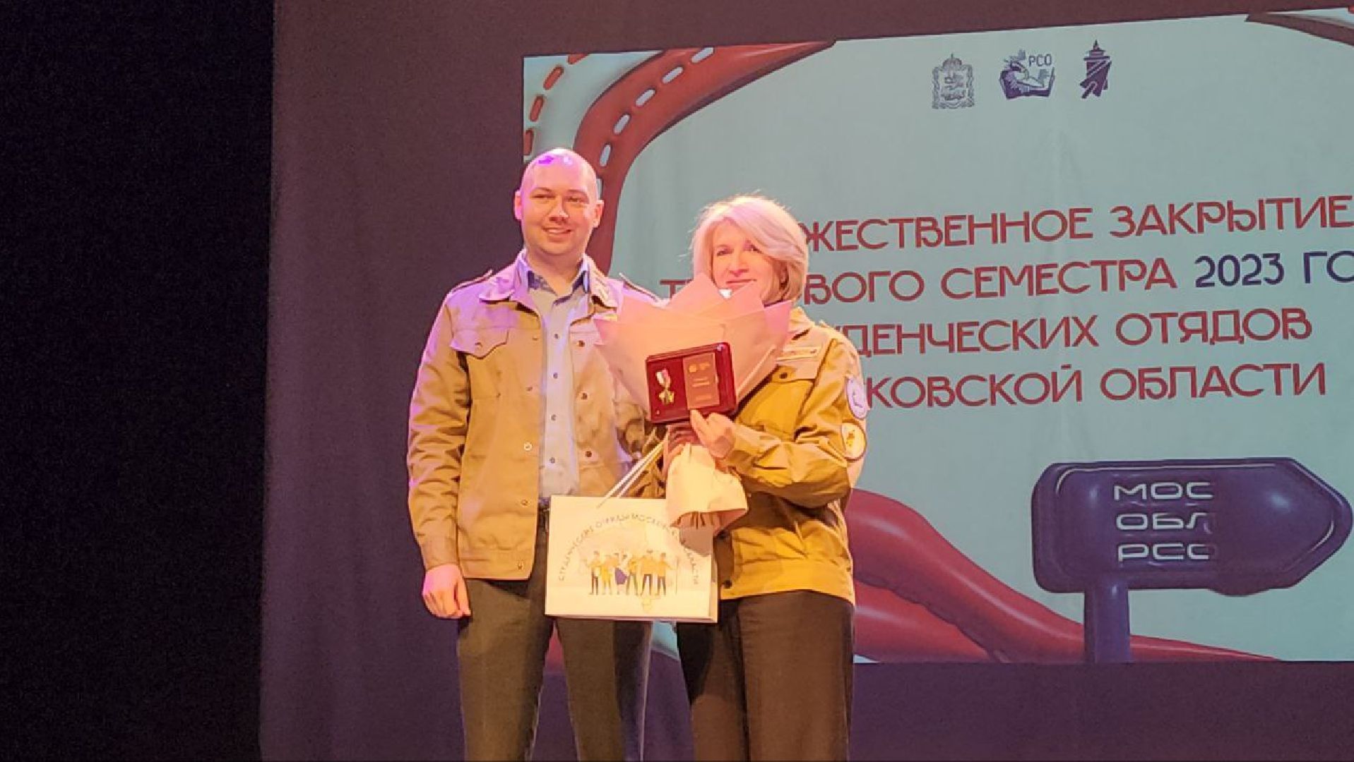 мытищи, молодежный центр импульс, РСО, Российские студенческие отряды, Закрытие сезона РСО, Сергей Куколев, юлия купецкая, Павел Ковалев,