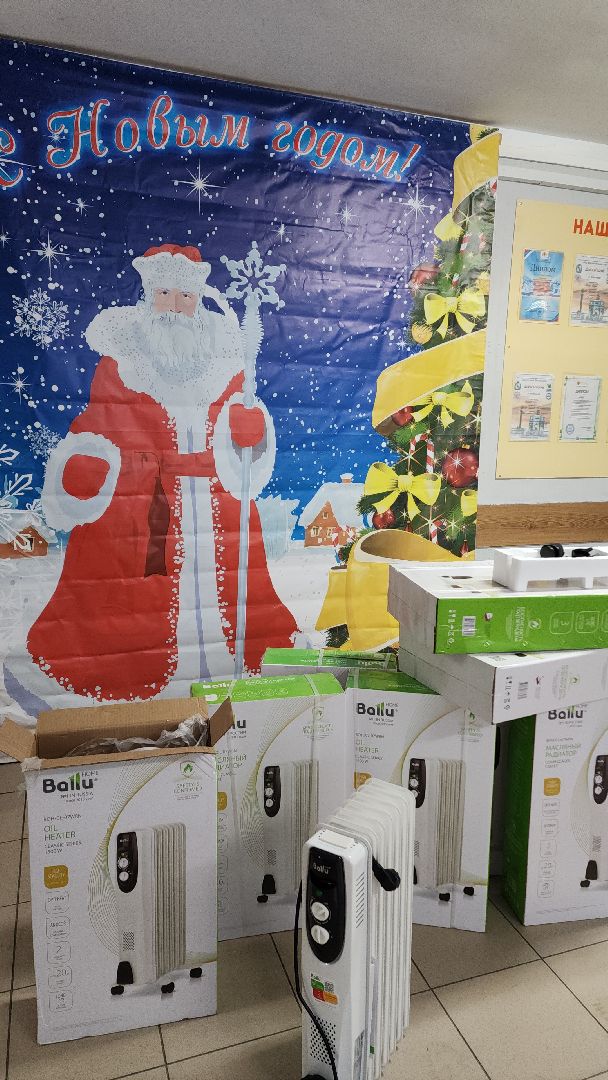 отопление, отопительный сезон, электросталь, мой город, котельная, холодный сезон, зима, зима 2024, зима близко, подарок, подарки, школы,