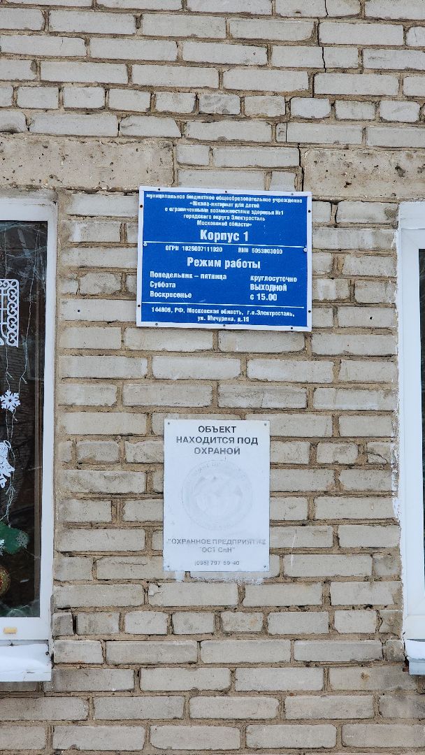 отопление, отопительный сезон, электросталь, мой город, котельная, холодный сезон, зима, зима 2024, зима близко, подарок, подарки, школы,