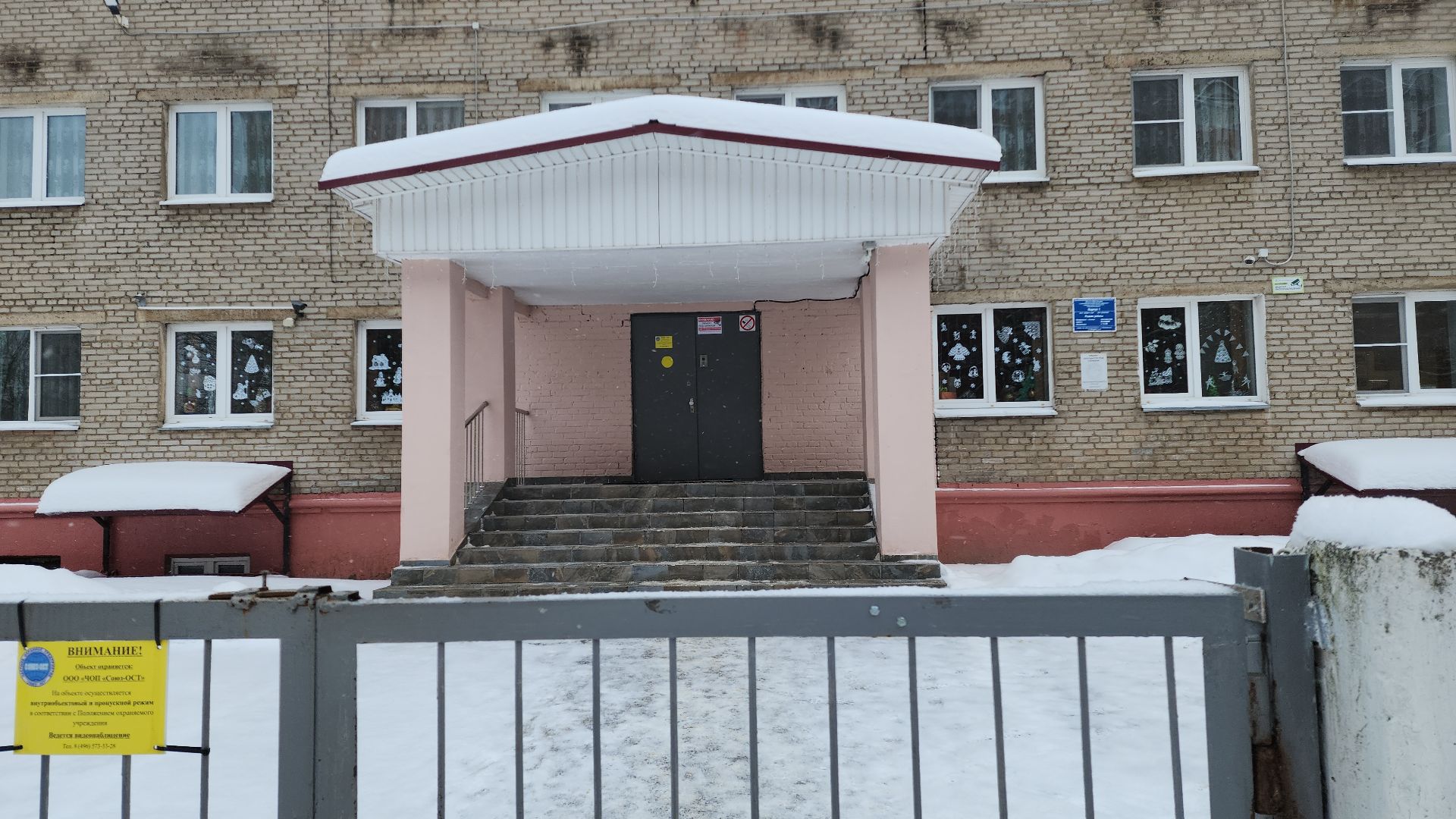 отопление, отопительный сезон, электросталь, мой город, котельная, холодный сезон, зима, зима 2024, зима близко, подарок, подарки, школы,