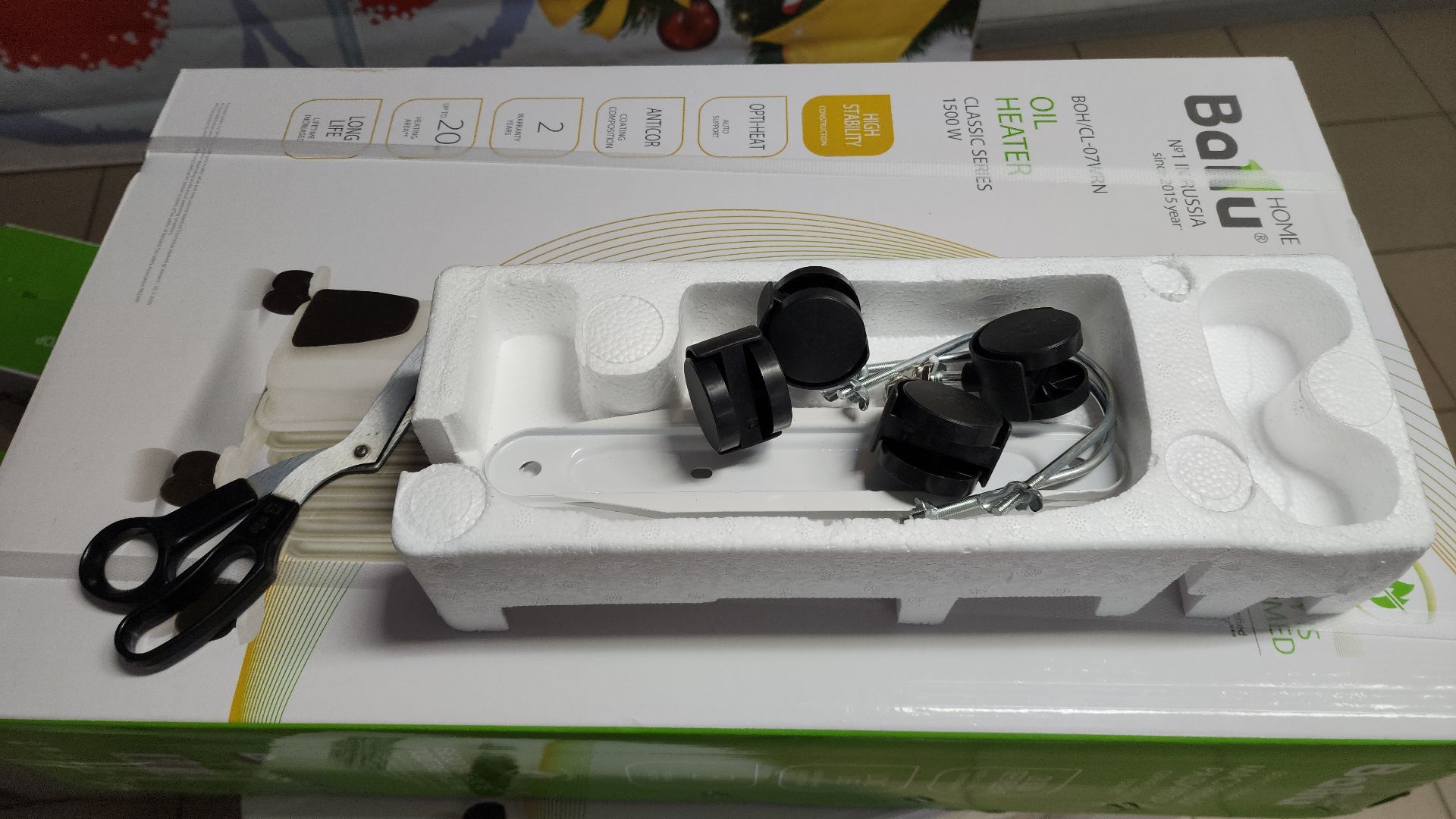 отопление, отопительный сезон, электросталь, мой город, котельная, холодный сезон, зима, зима 2024, зима близко, подарок, подарки, школы,