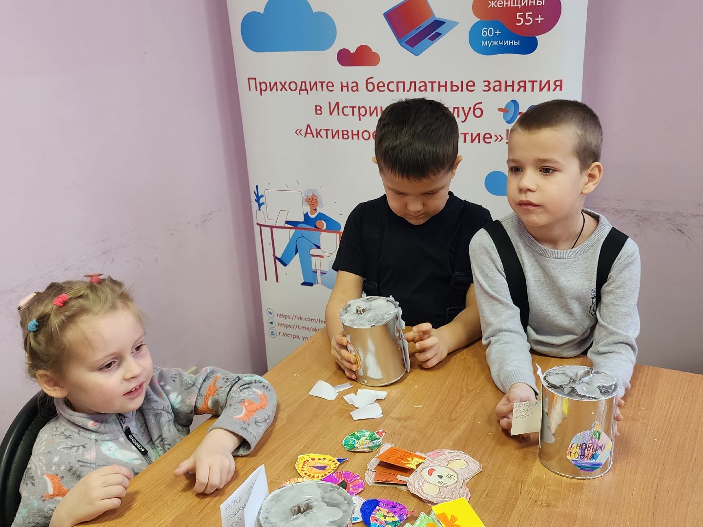 активное долголетие, дети, сво,