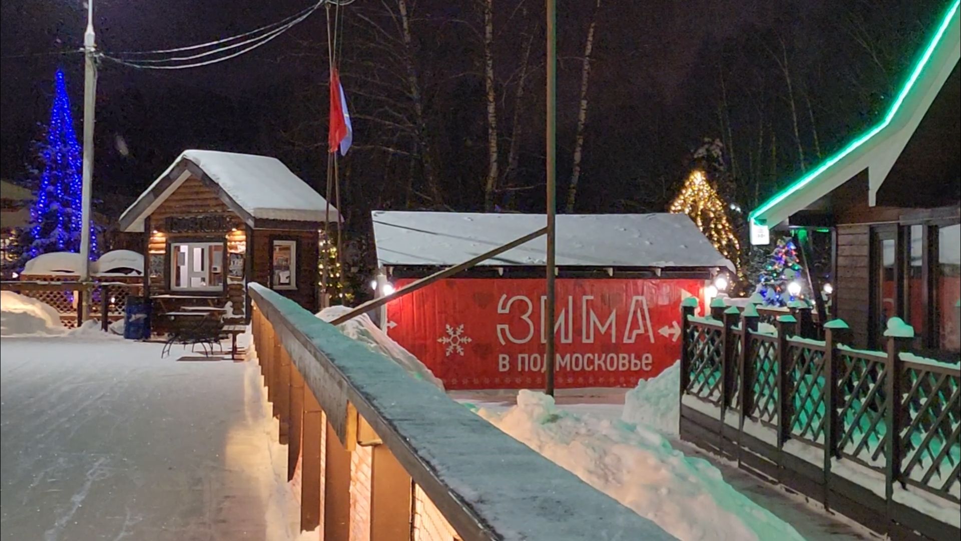 подольск, каток, фаворит,