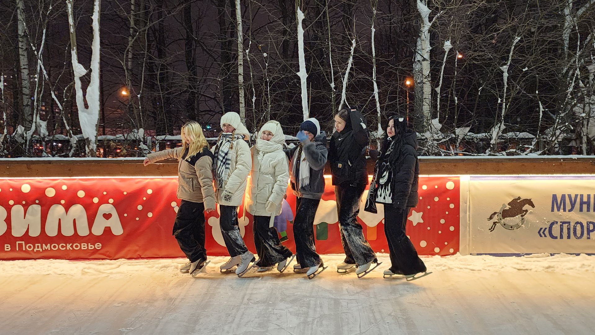 подольск, каток, фаворит,