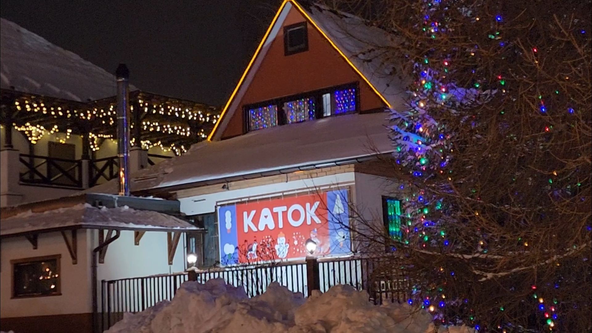 подольск, каток, фаворит,