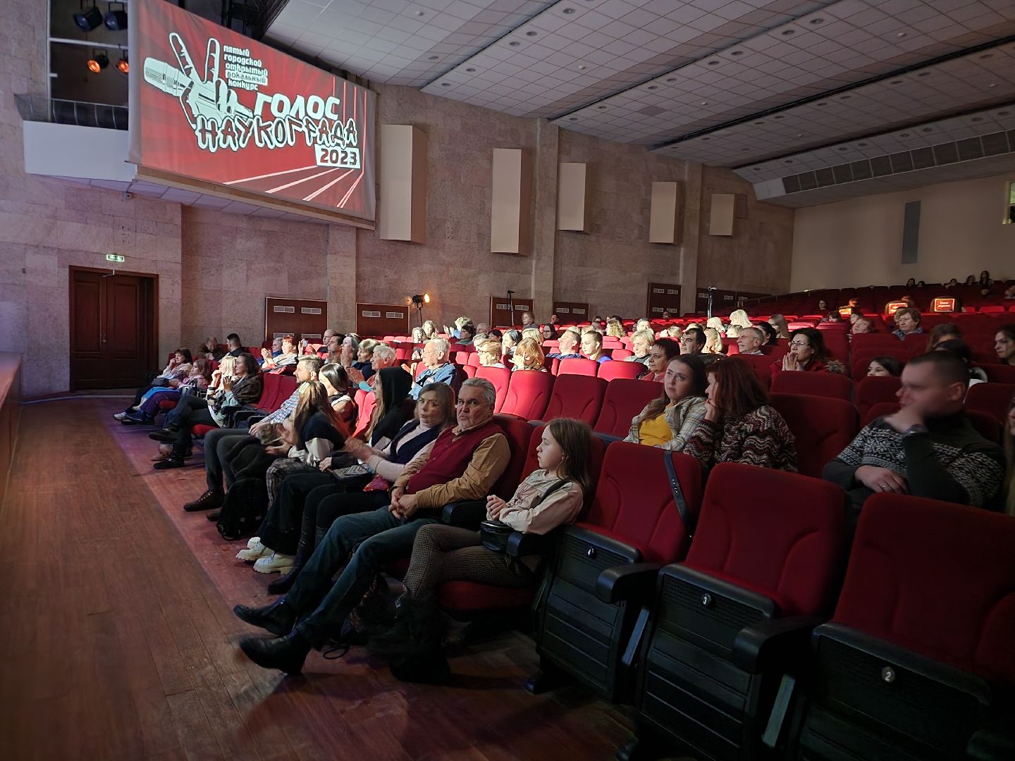 конкурс, культура, вокал, фрязино, музыка,