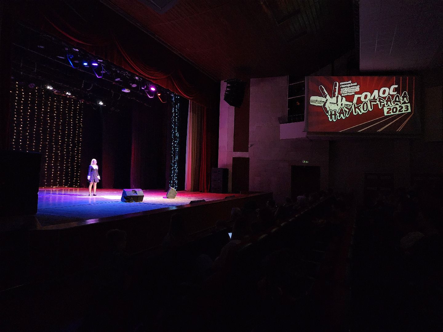 конкурс, культура, вокал, фрязино, музыка,