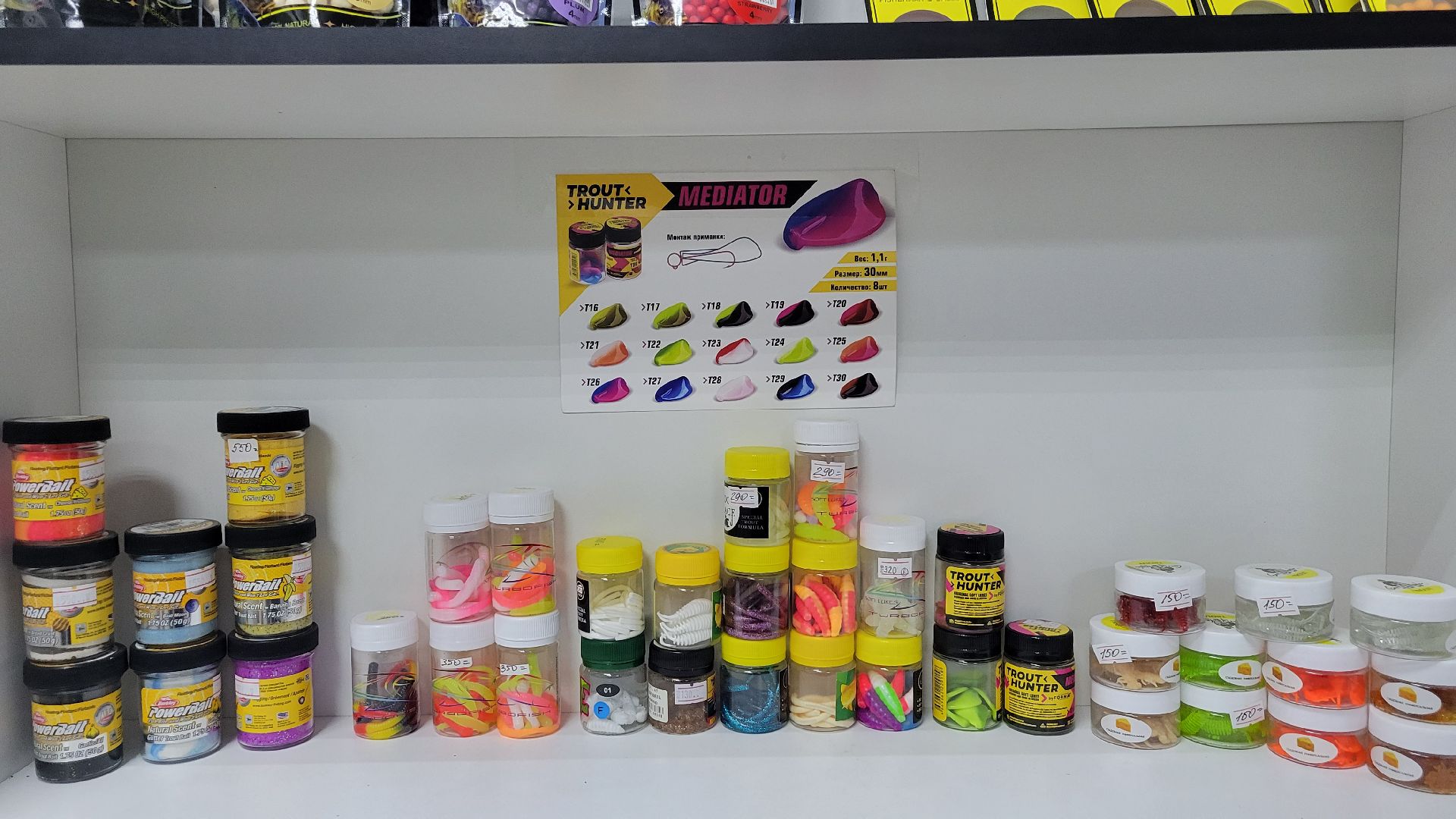 Красногорск, общество