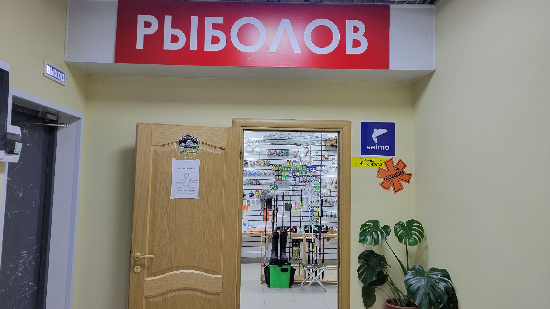 Красногорск, общество