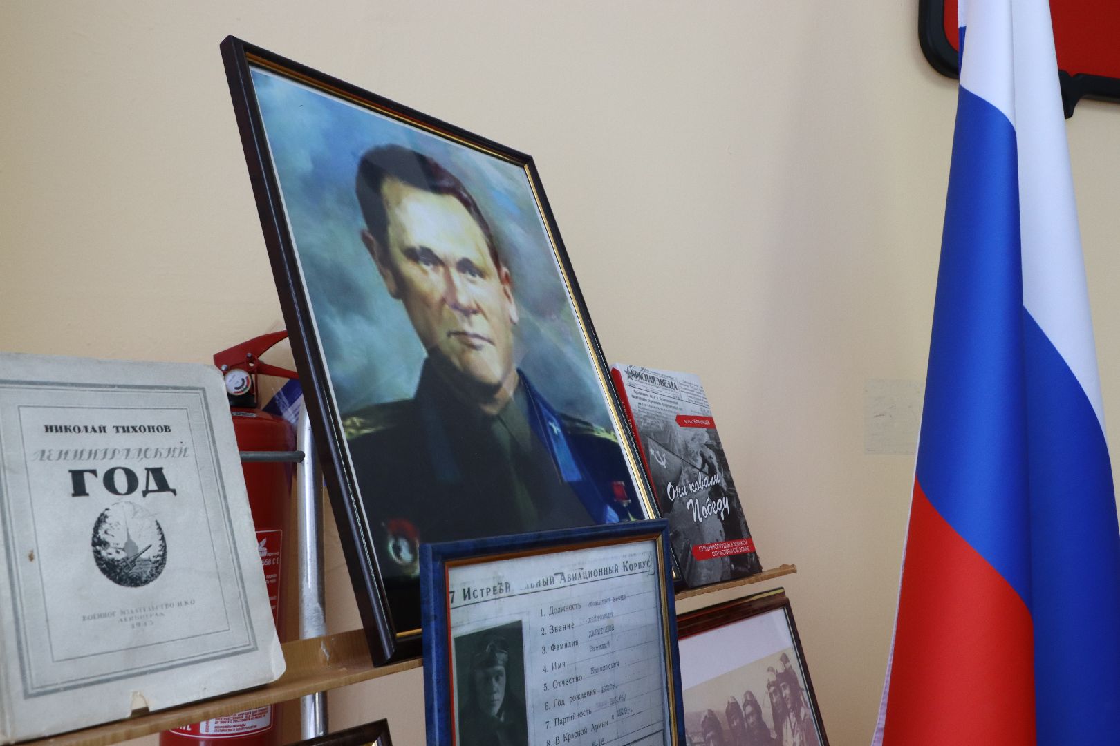 парта героя, Василий Харитонов, летчик, Петрово, Серебряные Пруды, Проект Новая школа,