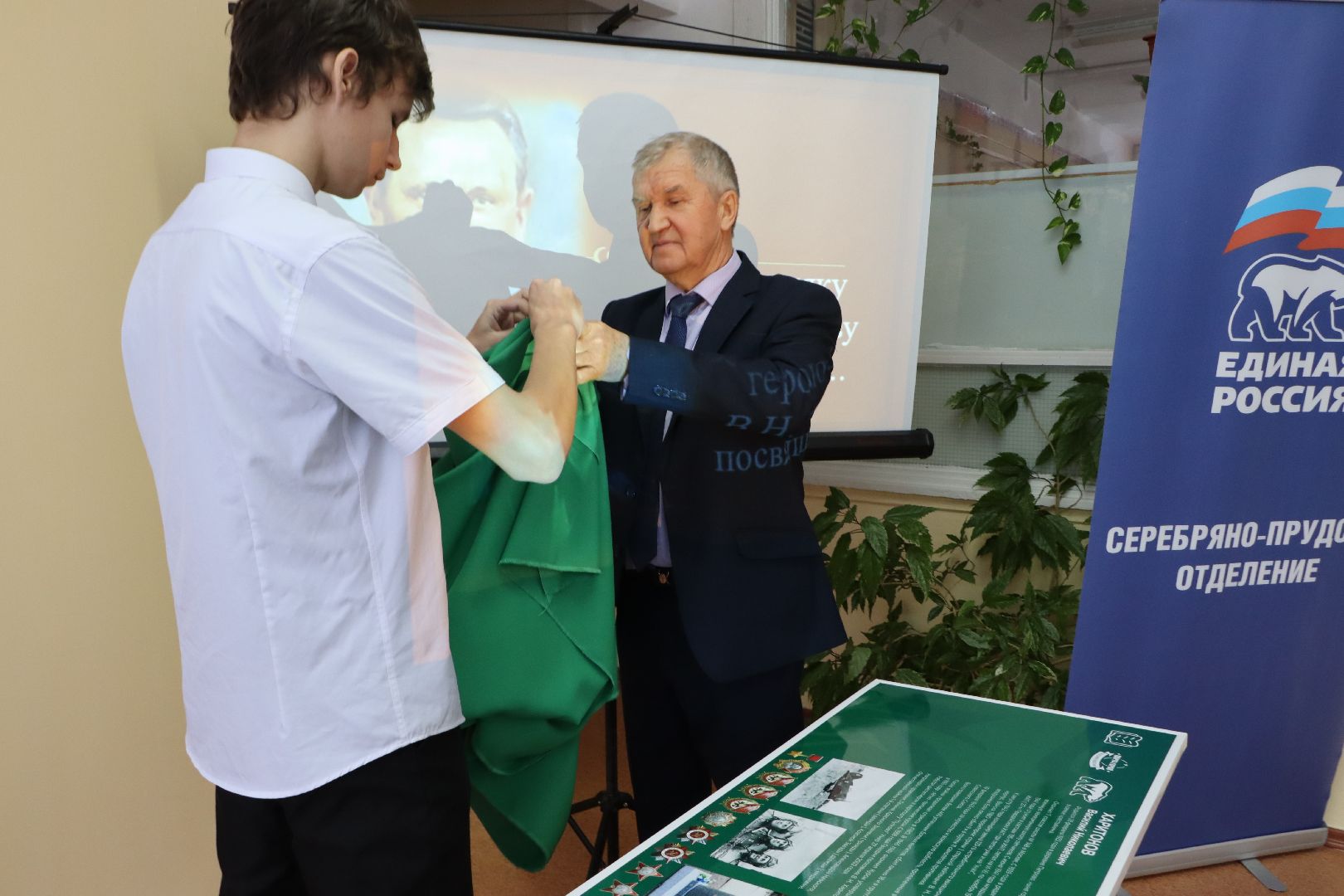 парта героя, Василий Харитонов, летчик, Петрово, Серебряные Пруды, Проект Новая школа,