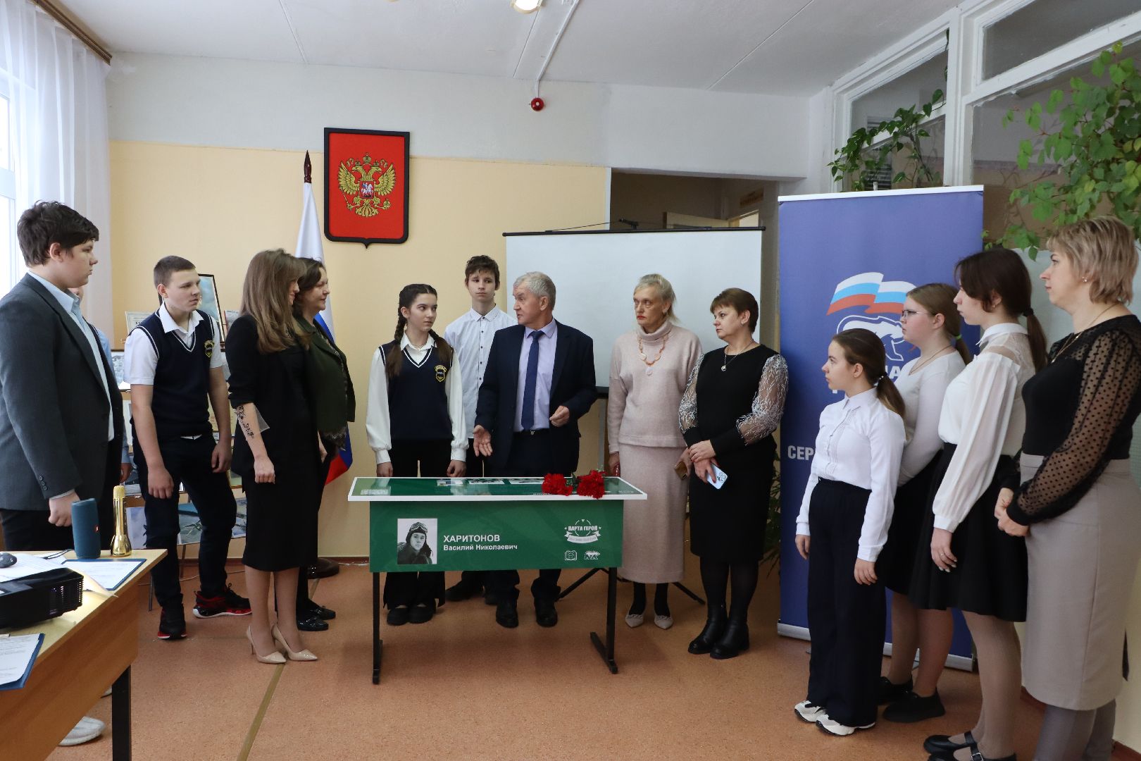 парта героя, Василий Харитонов, летчик, Петрово, Серебряные Пруды, Проект Новая школа,