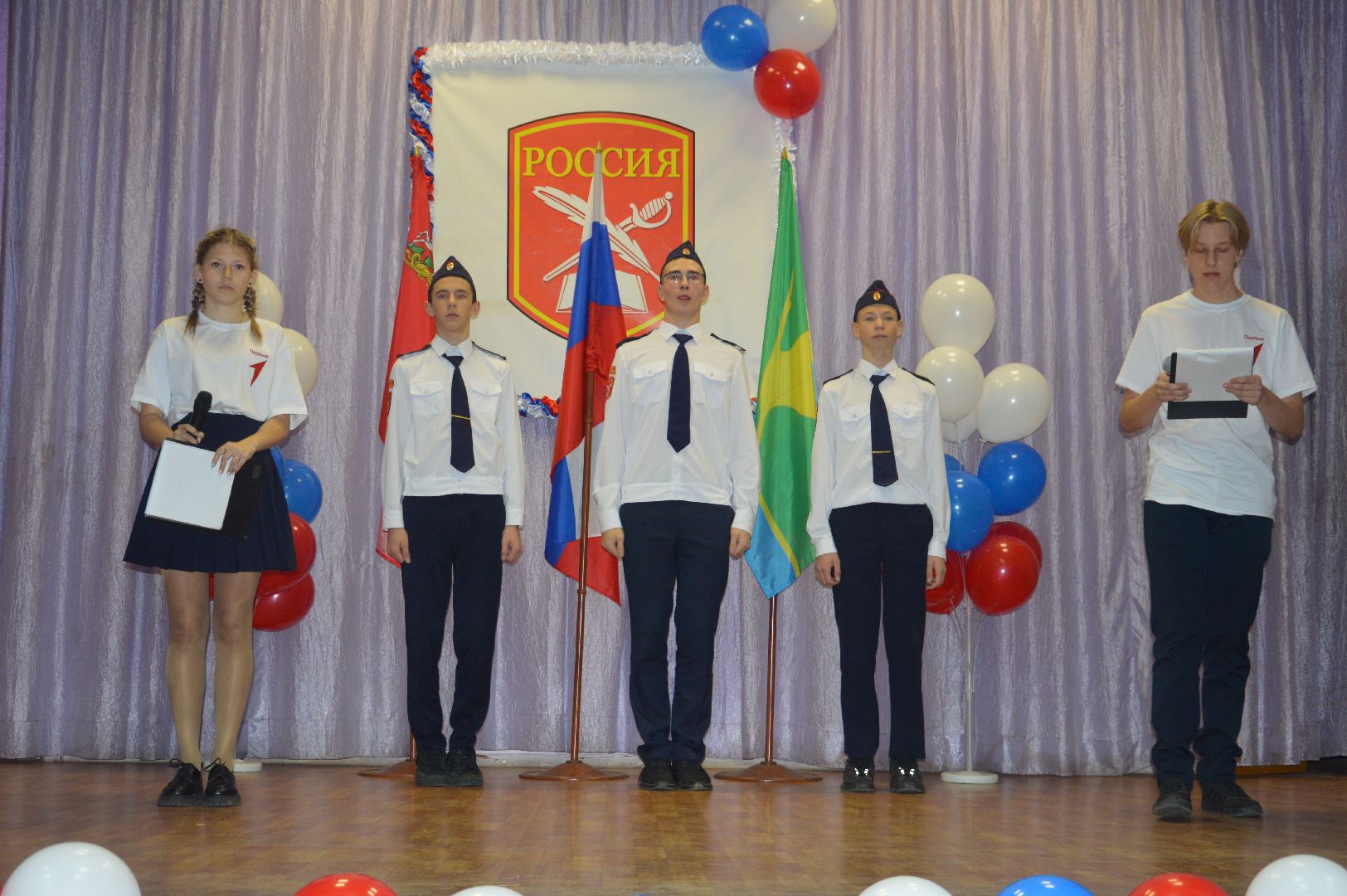 шатура, школа 4, кадет, cadet, Hero of the Fatherland Day, school,All-Russian,