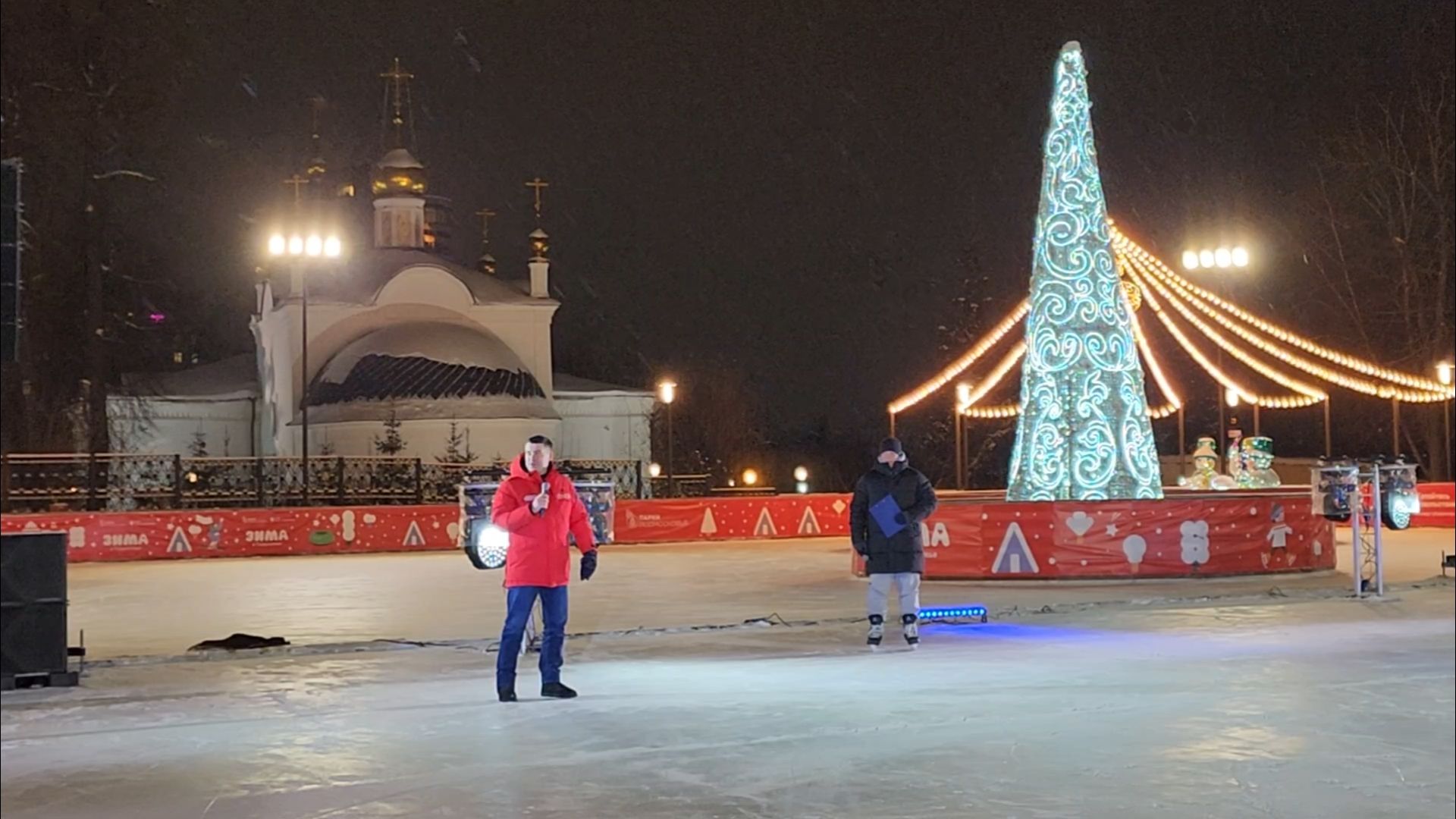 подольск, парк, фигуристы,