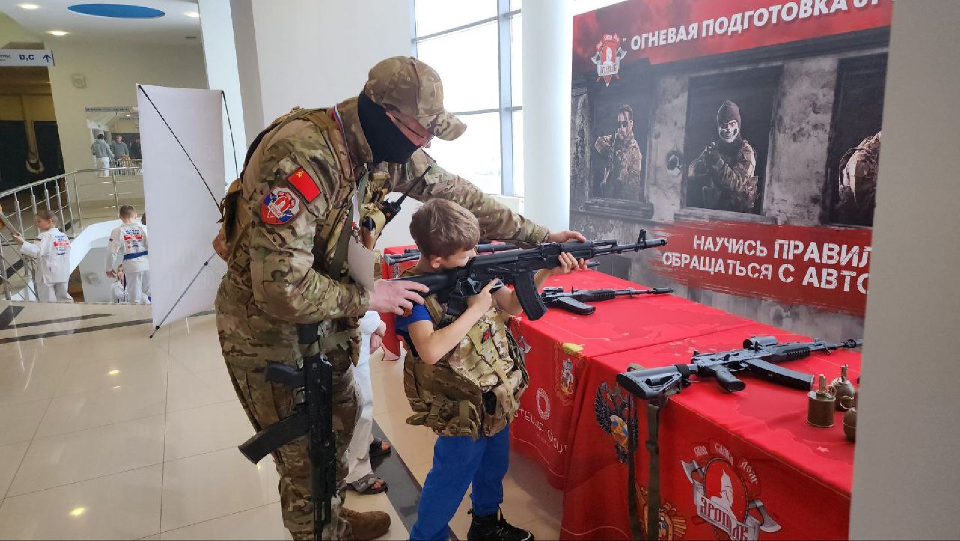 сво, люберцы, турнир, единоборства,