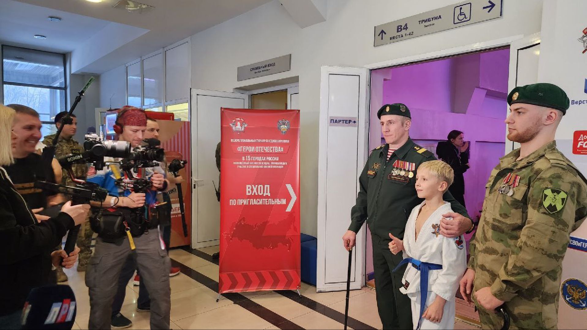 сво, люберцы, турнир, единоборства,