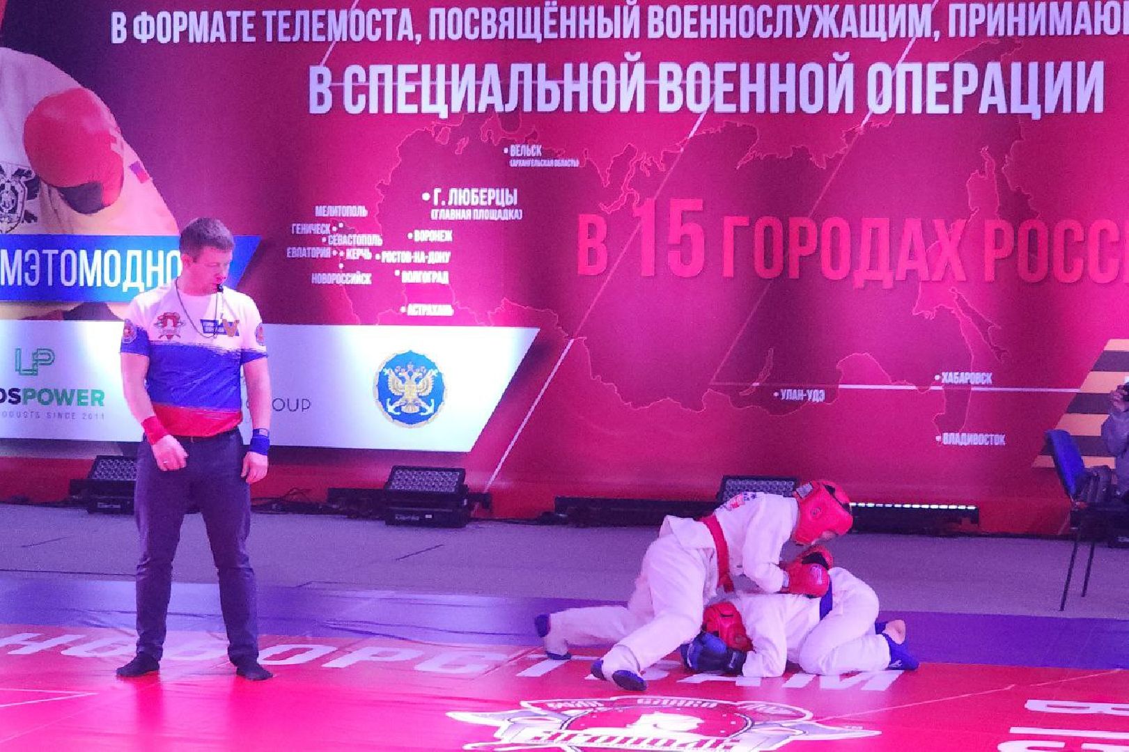 сво, люберцы, турнир, единоборства,