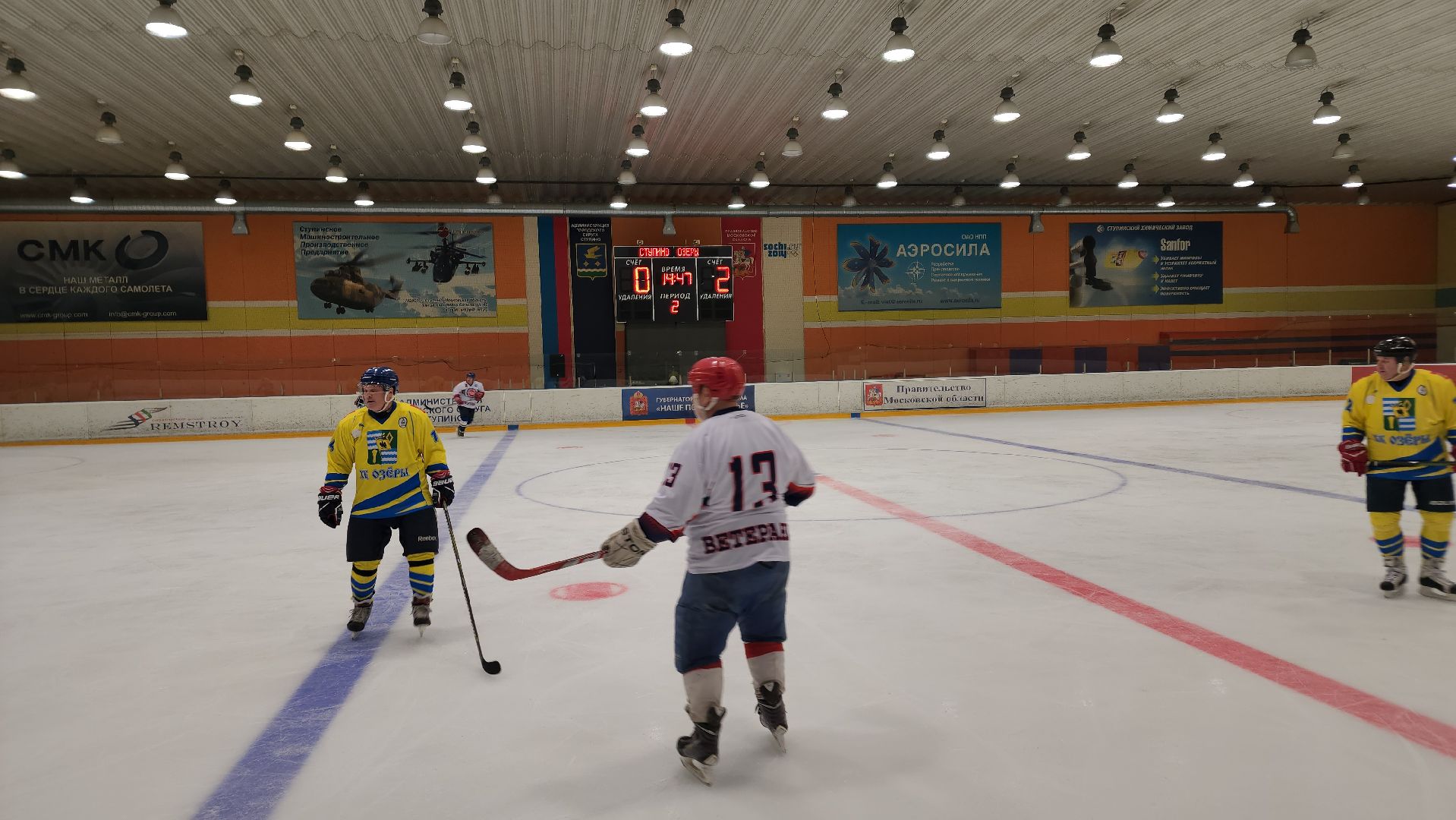 ступино, активное долголетие, спорт активного долголетия,