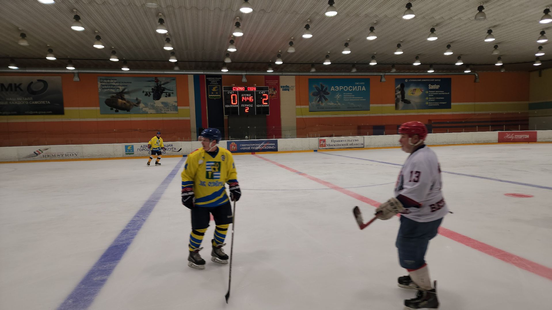 ступино, активное долголетие, спорт активного долголетия,