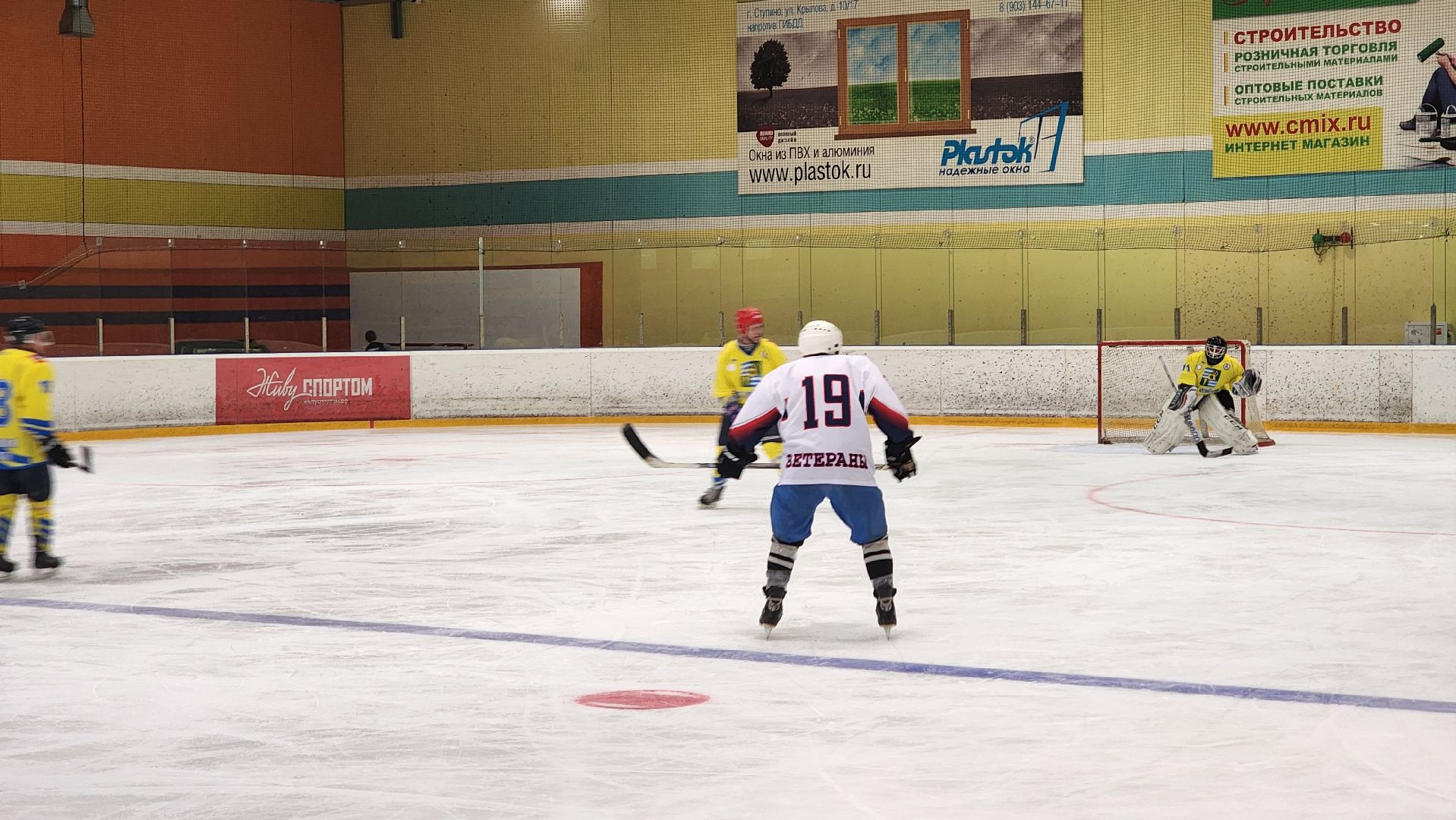 ступино, активное долголетие, спорт активного долголетия,