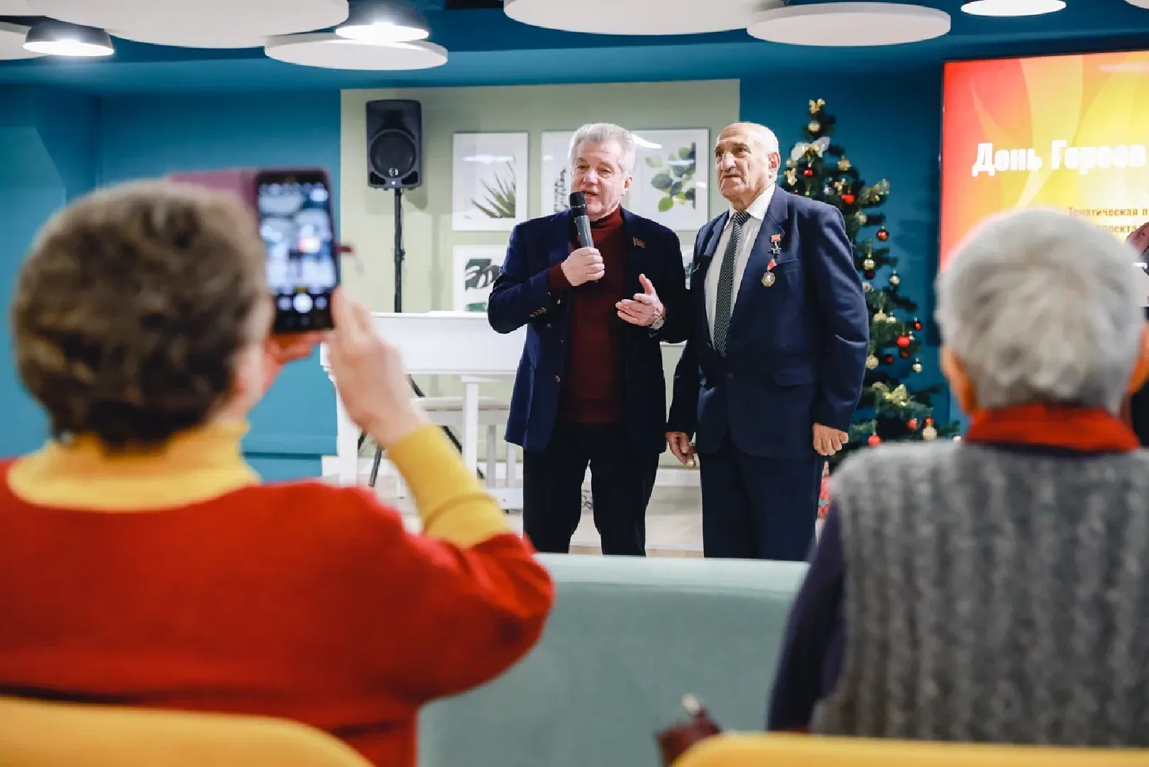 химки, общество, активное долголетие, день героев отечества, герой россии,