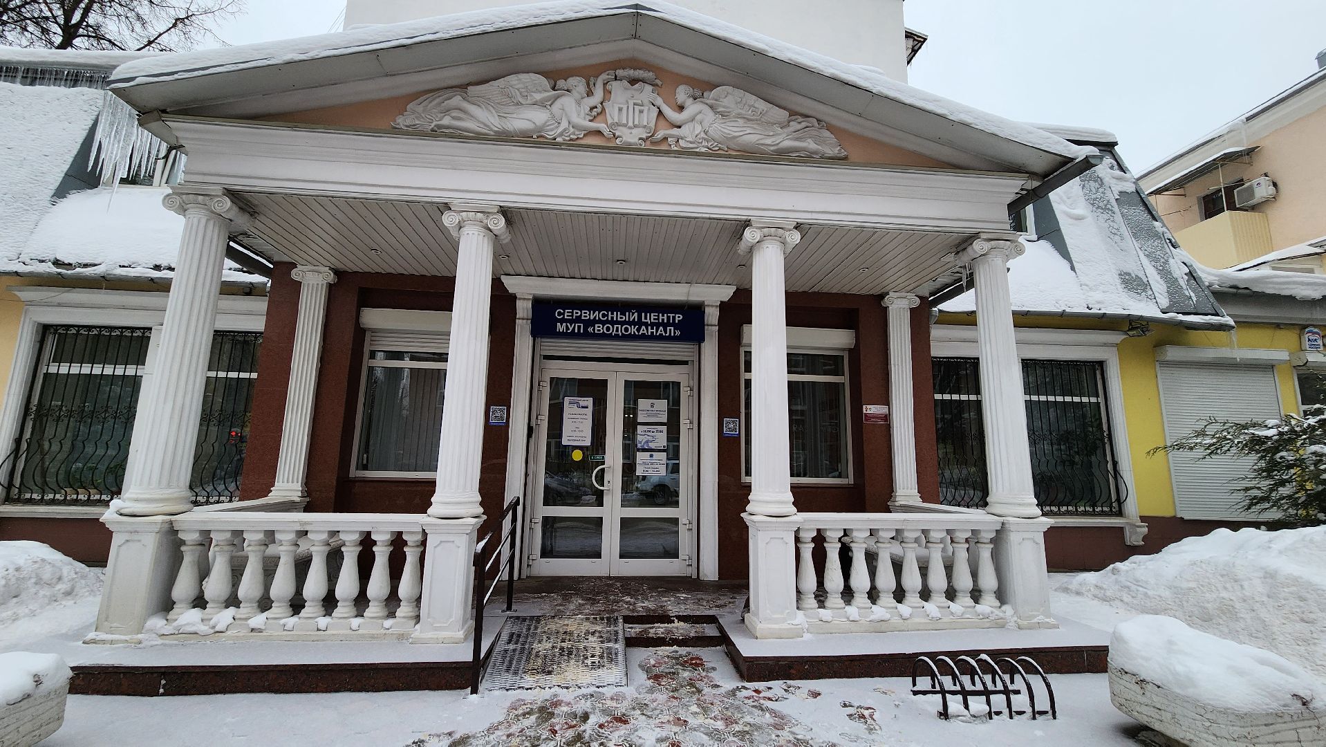 подольск, сво, фонд,