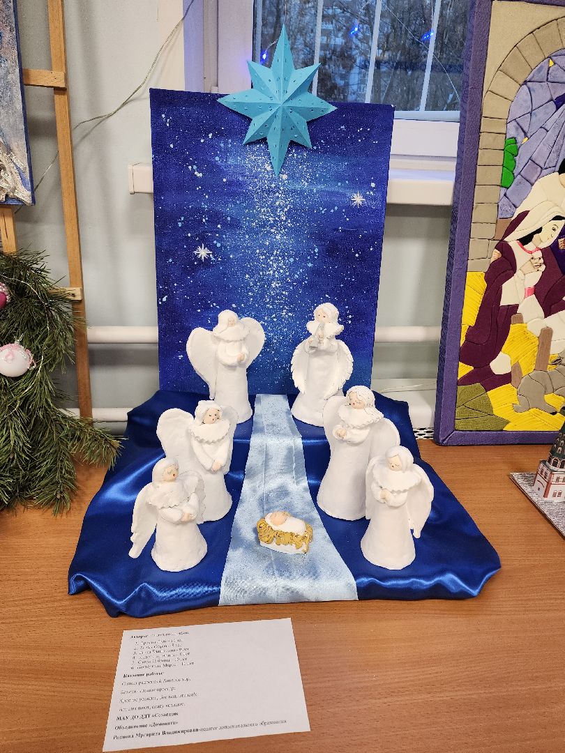 рождественские чтения, рождество, новыйгод,