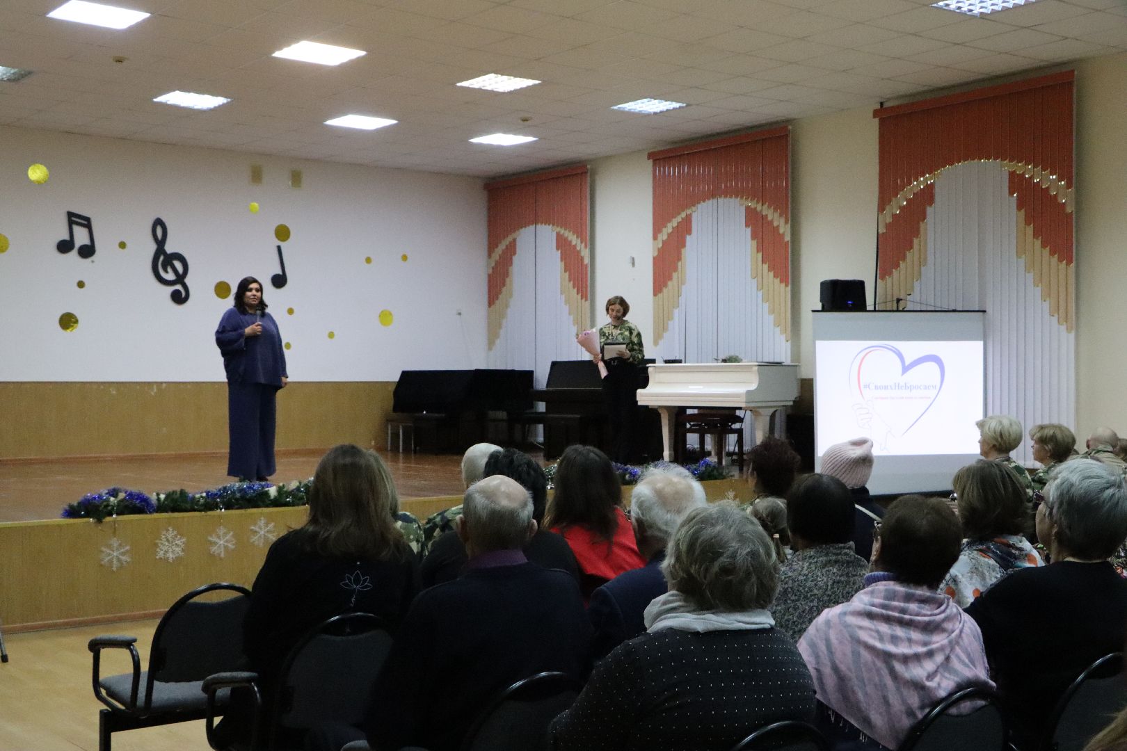 благотворительный концерт, волонтерский центр, своих не бросаем, казаки, ансамбль Радость,