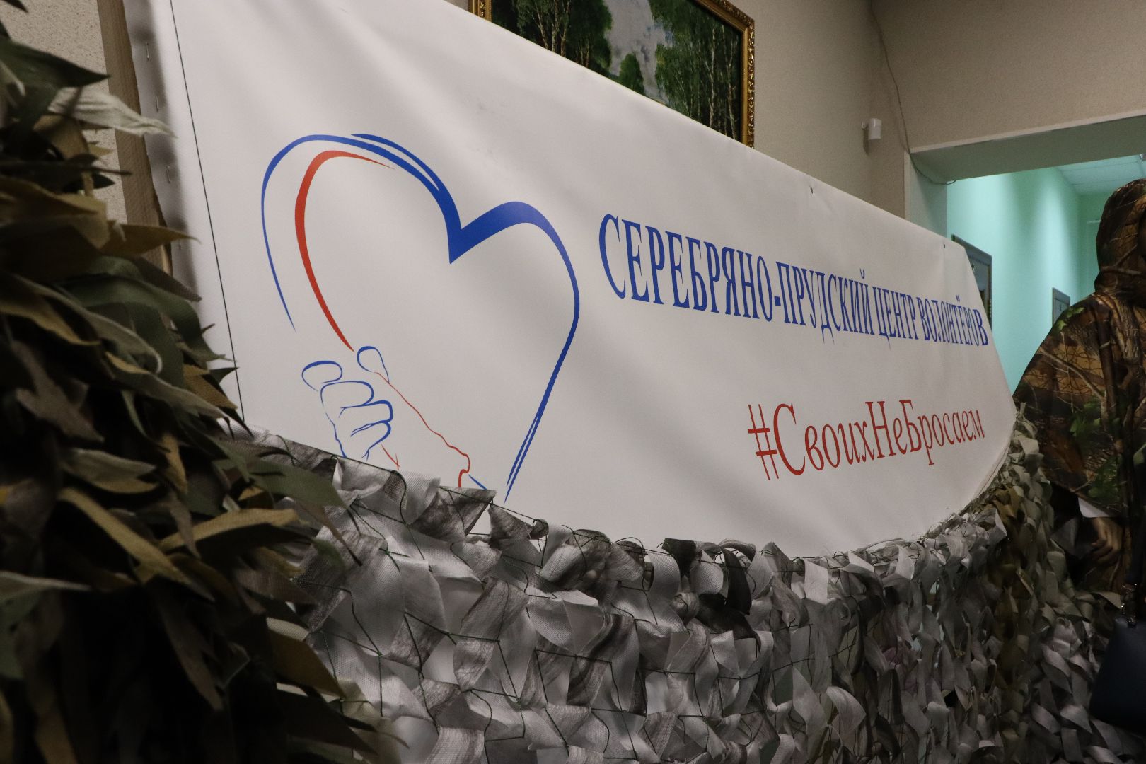 благотворительный концерт, волонтерский центр, своих не бросаем, казаки, ансамбль Радость,