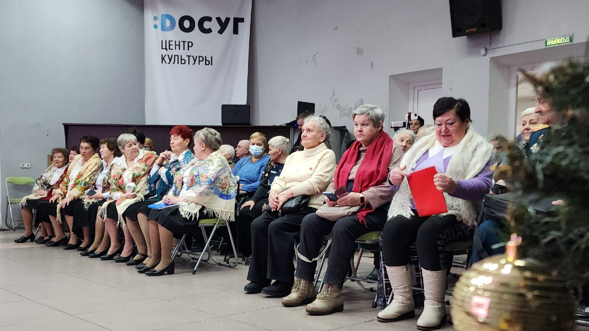 юбилей, электросталь, культура, центр культуры, культурный центр, праздник, концерт, ансамбль,