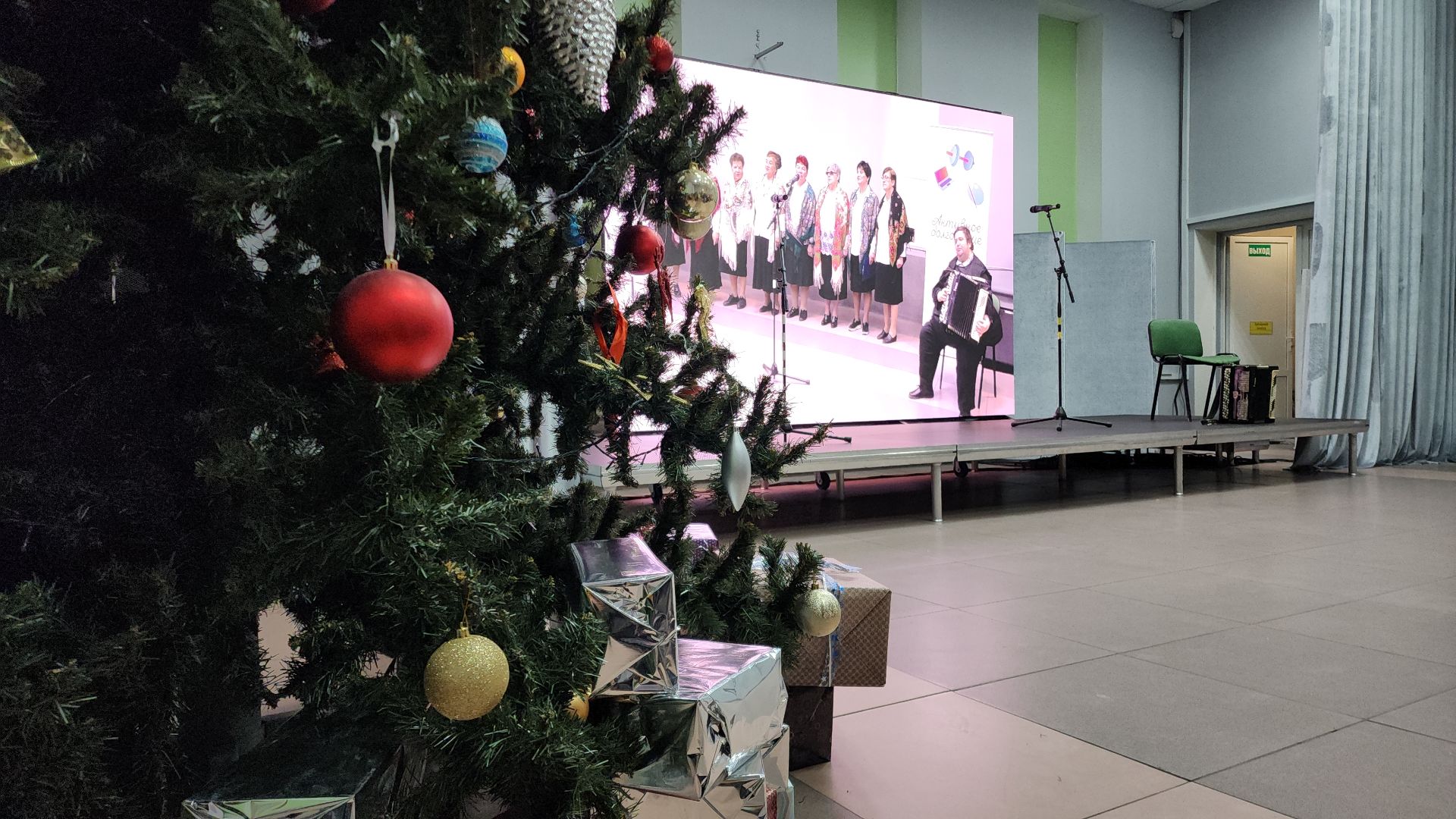 юбилей, электросталь, культура, центр культуры, культурный центр, праздник, концерт, ансамбль,