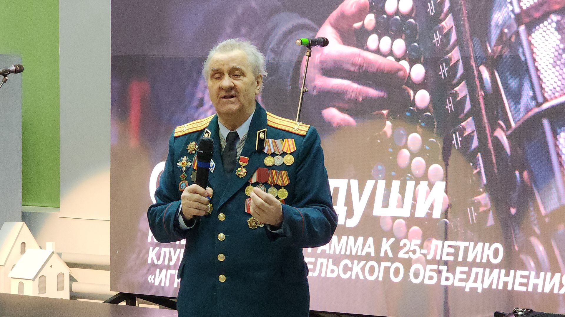 юбилей, электросталь, культура, центр культуры, культурный центр, праздник, концерт, ансамбль,