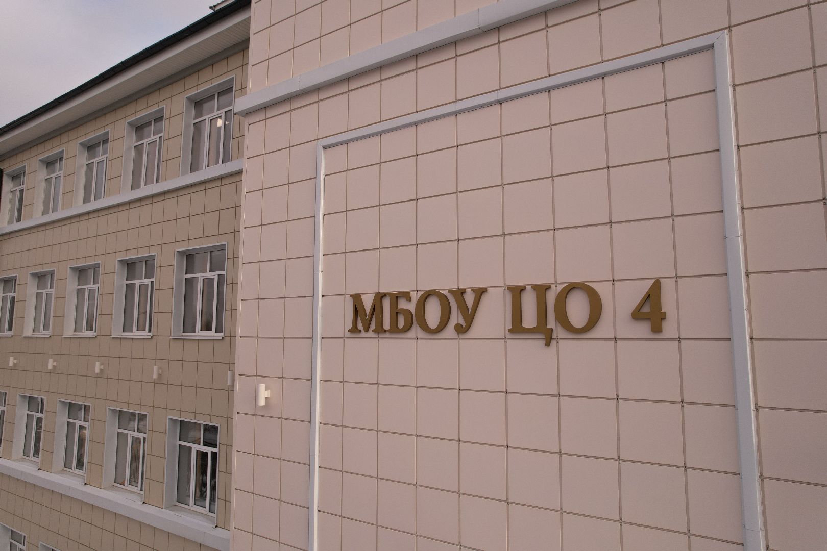 видео с коптера, школа, богородский,