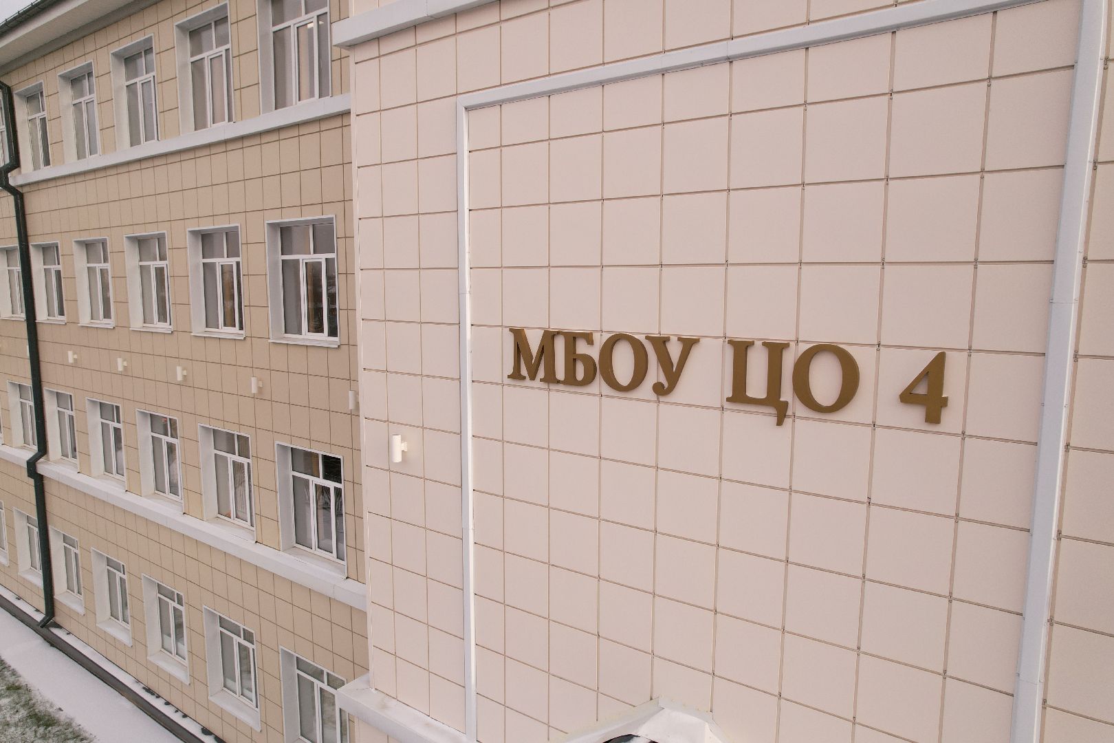 видео с коптера, школа, богородский,