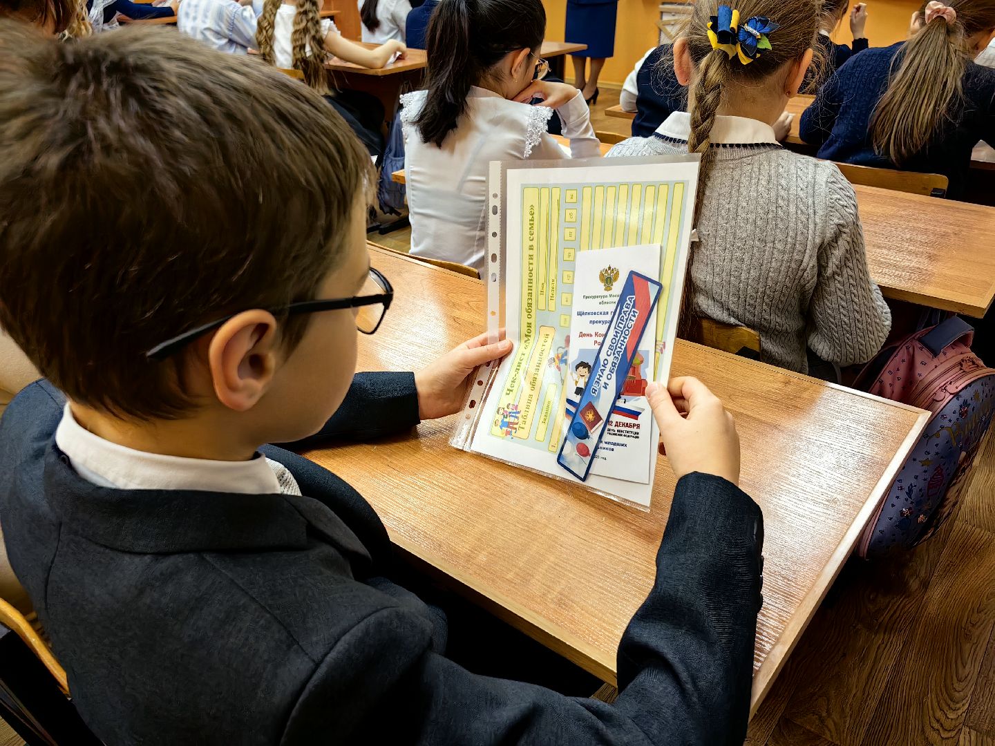 флаг россии, Конституция, Закон, права, обязанности, школа,