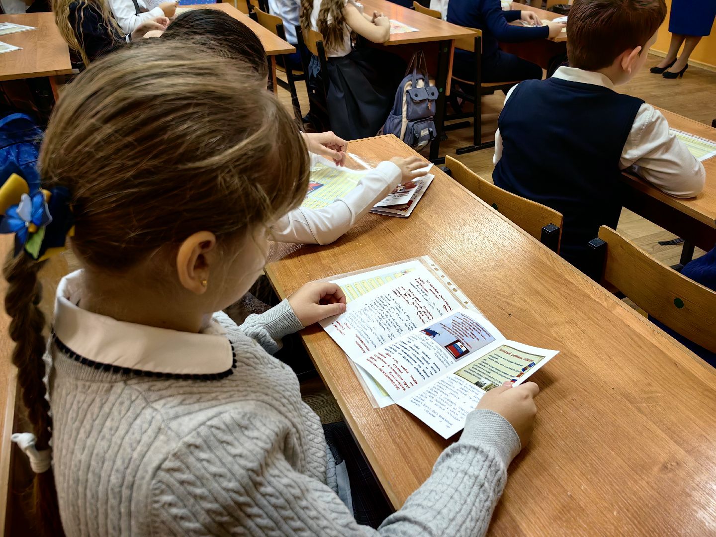 флаг россии, Конституция, Закон, права, обязанности, школа,