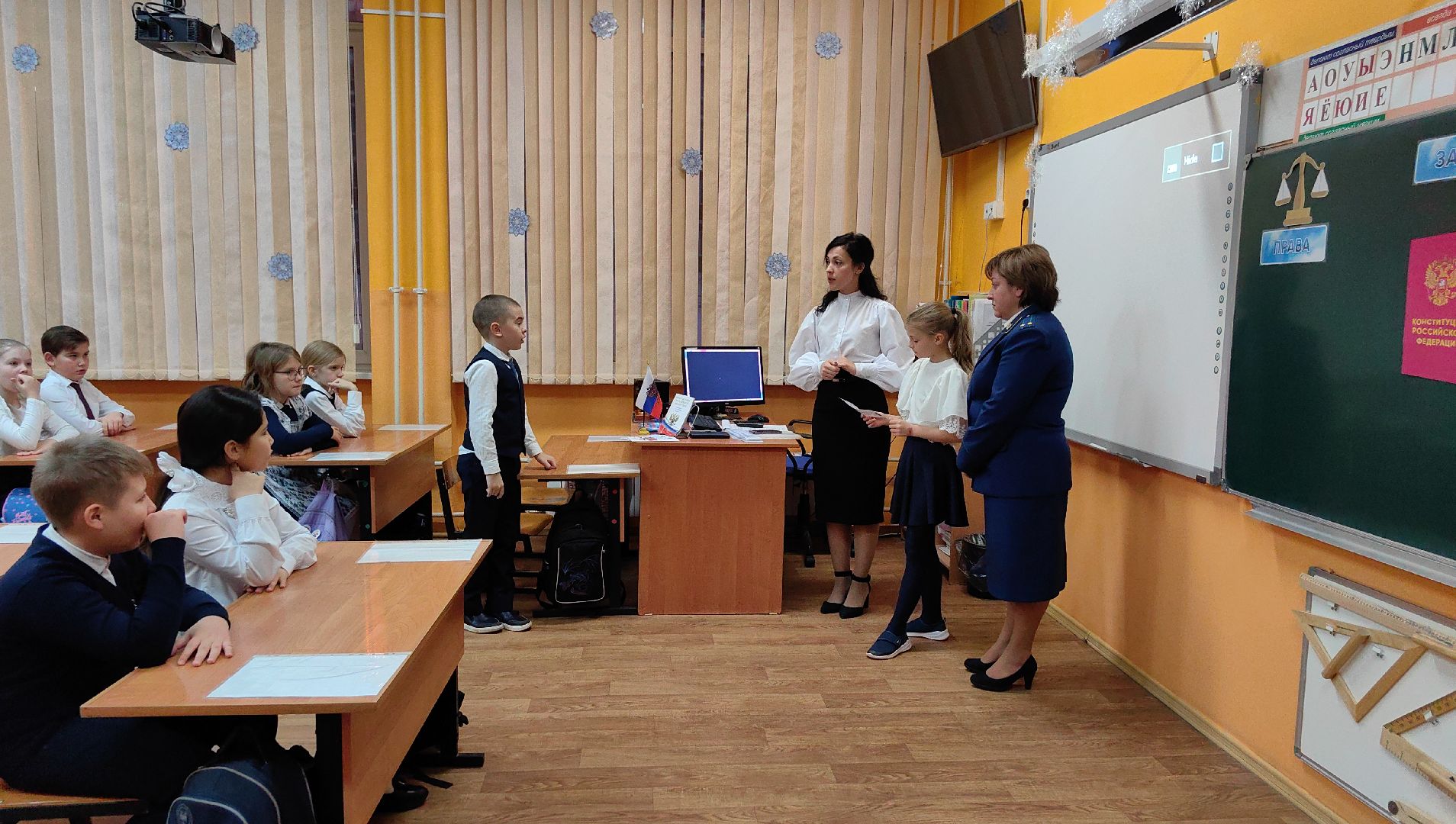 флаг россии, Конституция, Закон, права, обязанности, школа,