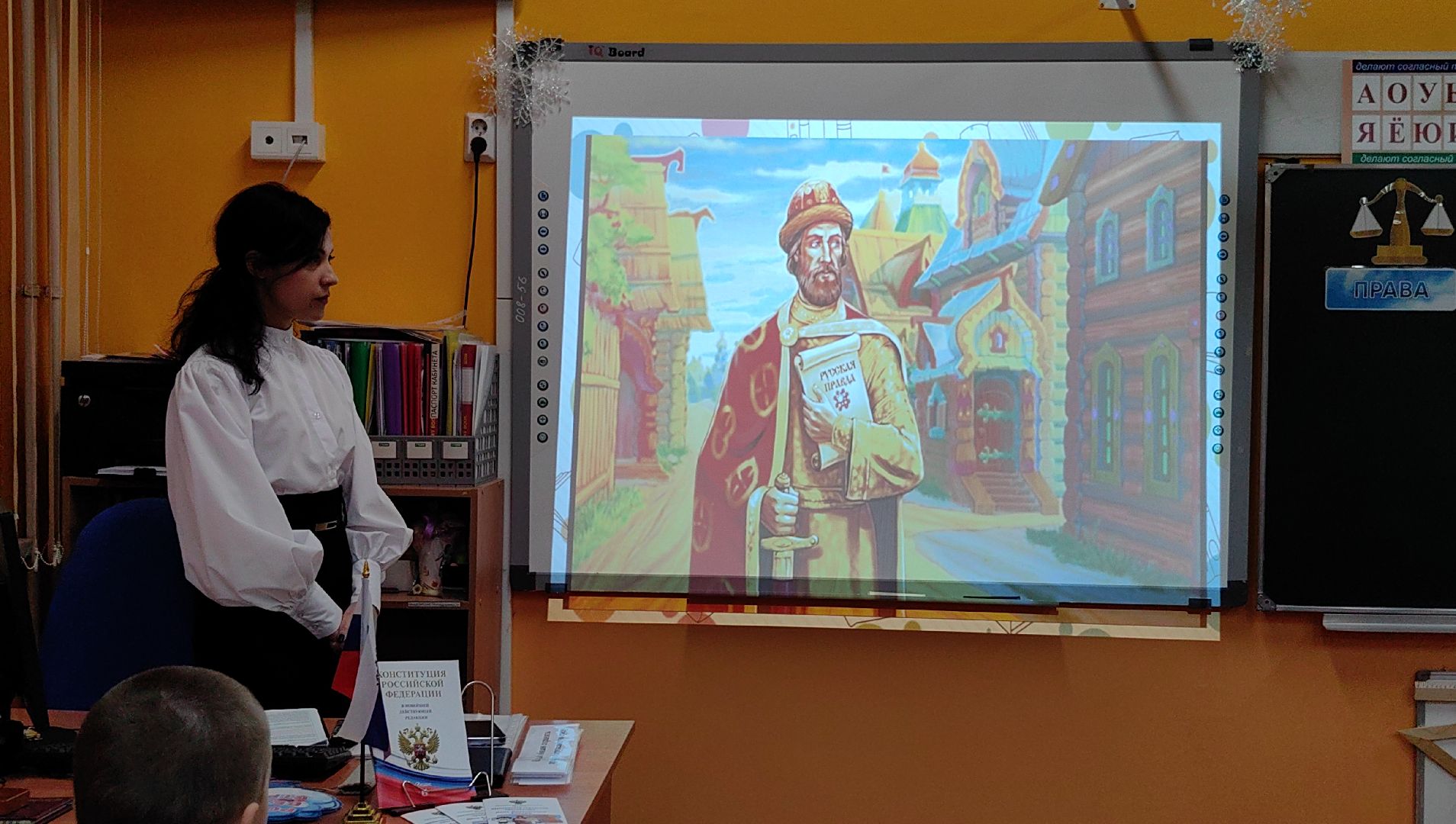 флаг россии, Конституция, Закон, права, обязанности, школа,