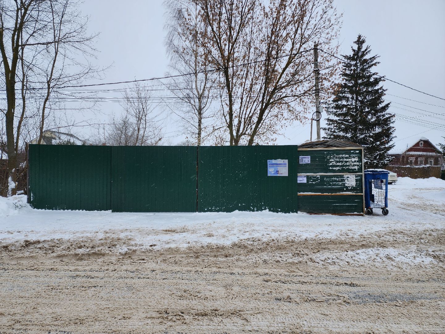 раменское, жкх, контейнерная площадка, Софьино,