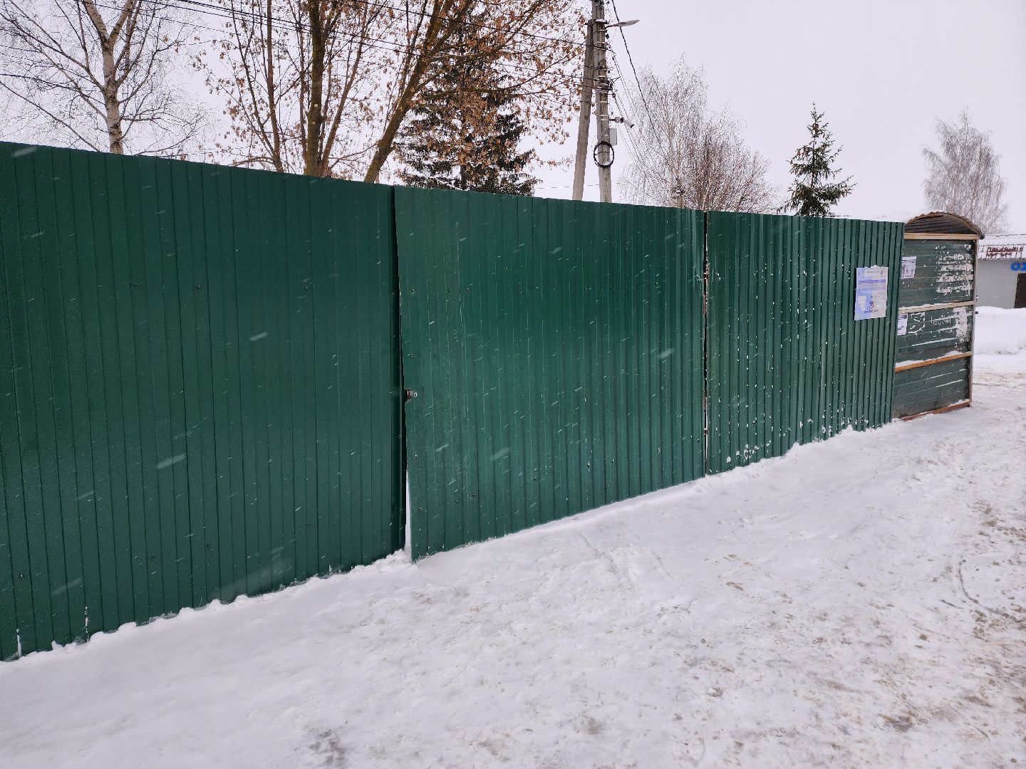 раменское, жкх, контейнерная площадка, Софьино,