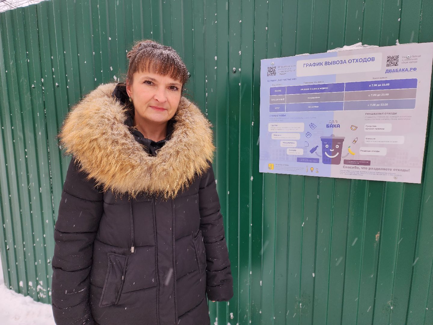 раменское, жкх, контейнерная площадка, Софьино,